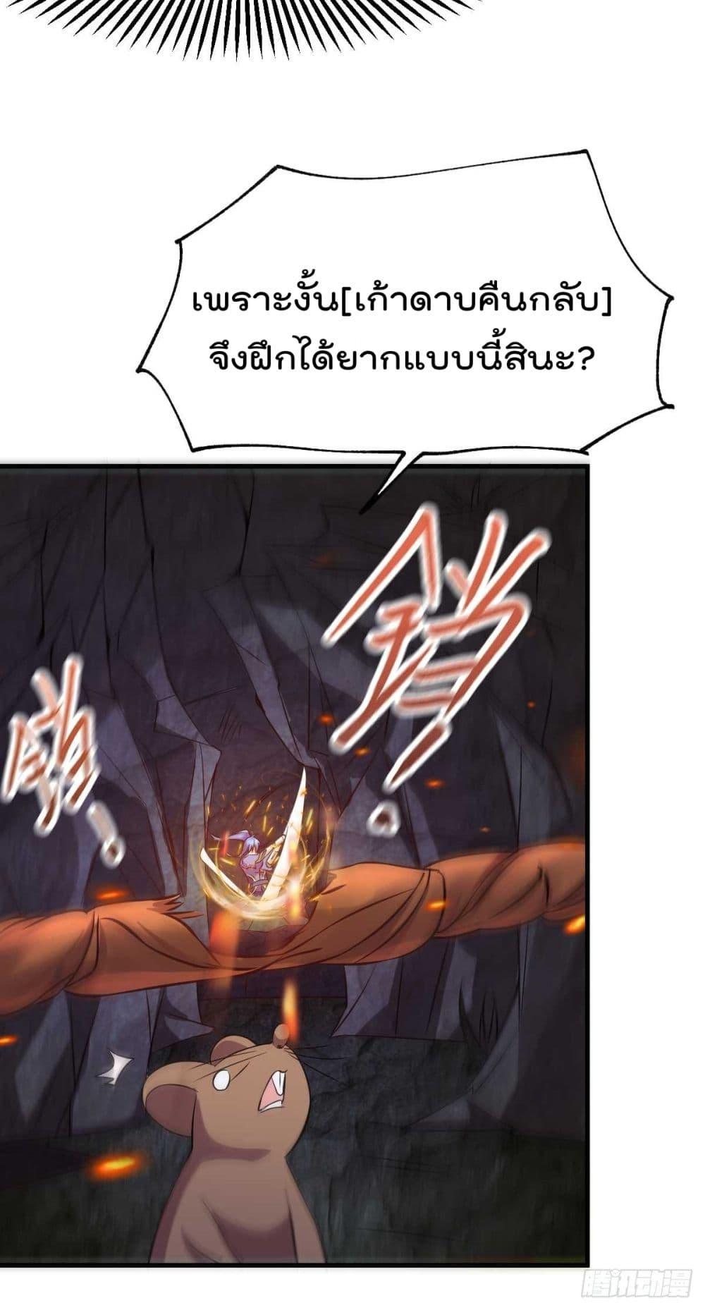 Manga-lc-com อ่านมังงะ อ่านการ์ตูน ออนไลน์ ฟรี Immortal Husband on The Earth ตอนที่ 1 2 3 4 5 6 7 8 9 10 11 12 13 14 ฟรี ไม่มีโฆษณา Manga-lc - อ่าน มังงะ อ่าน การ์ตูน ออนไลน์ อ่านมังงะ ฟรี
