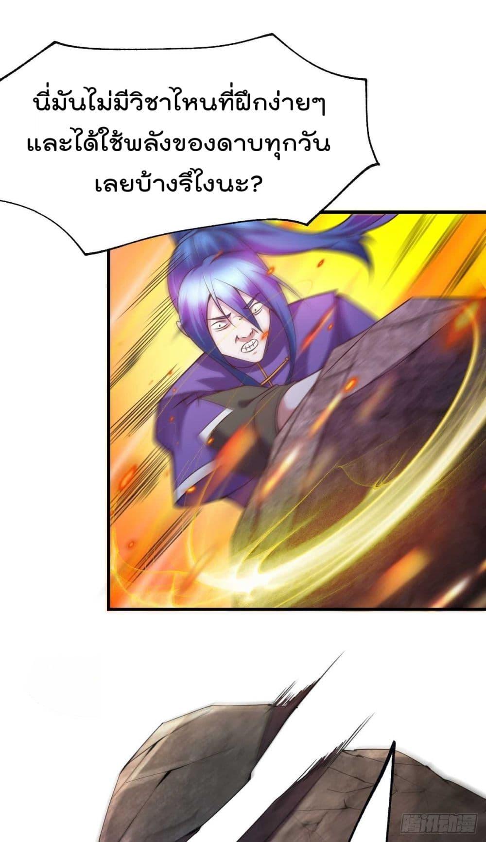 Manga-lc-com อ่านมังงะ อ่านการ์ตูน ออนไลน์ ฟรี Immortal Husband on The Earth ตอนที่ 1 2 3 4 5 6 7 8 9 10 11 12 13 14 ฟรี ไม่มีโฆษณา Manga-lc - อ่าน มังงะ อ่าน การ์ตูน ออนไลน์ อ่านมังงะ ฟรี