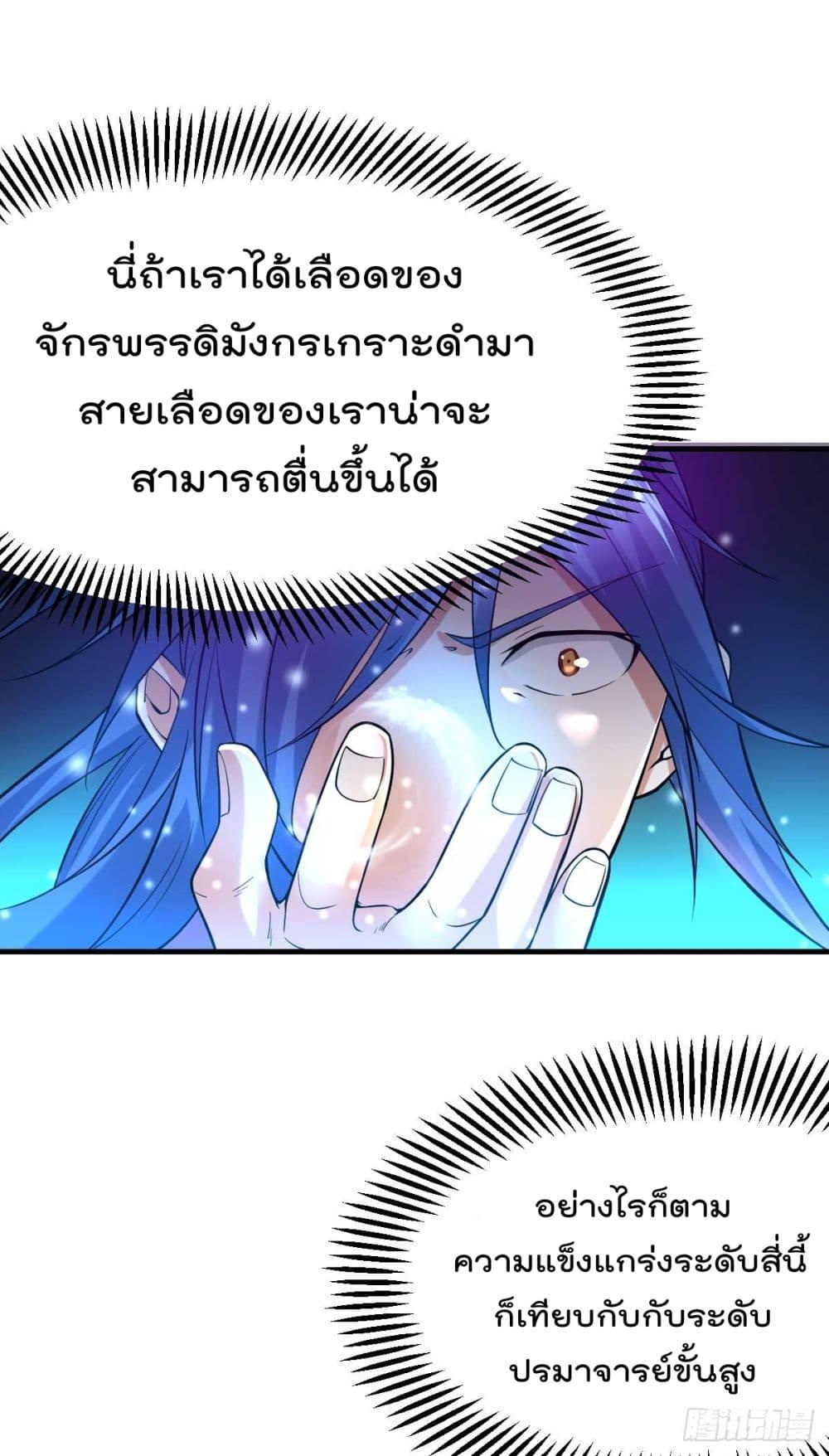 Manga-lc-com อ่านมังงะ อ่านการ์ตูน ออนไลน์ ฟรี Immortal Husband on The Earth ตอนที่ 1 2 3 4 5 6 7 8 9 10 11 12 13 14 ฟรี ไม่มีโฆษณา Manga-lc - อ่าน มังงะ อ่าน การ์ตูน ออนไลน์ อ่านมังงะ ฟรี