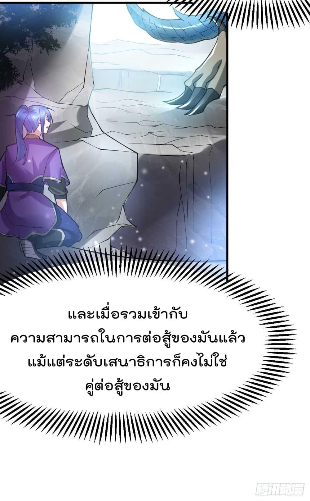 Manga-lc-com อ่านมังงะ อ่านการ์ตูน ออนไลน์ ฟรี Immortal Husband on The Earth ตอนที่ 1 2 3 4 5 6 7 8 9 10 11 12 13 14 ฟรี ไม่มีโฆษณา Manga-lc - อ่าน มังงะ อ่าน การ์ตูน ออนไลน์ อ่านมังงะ ฟรี