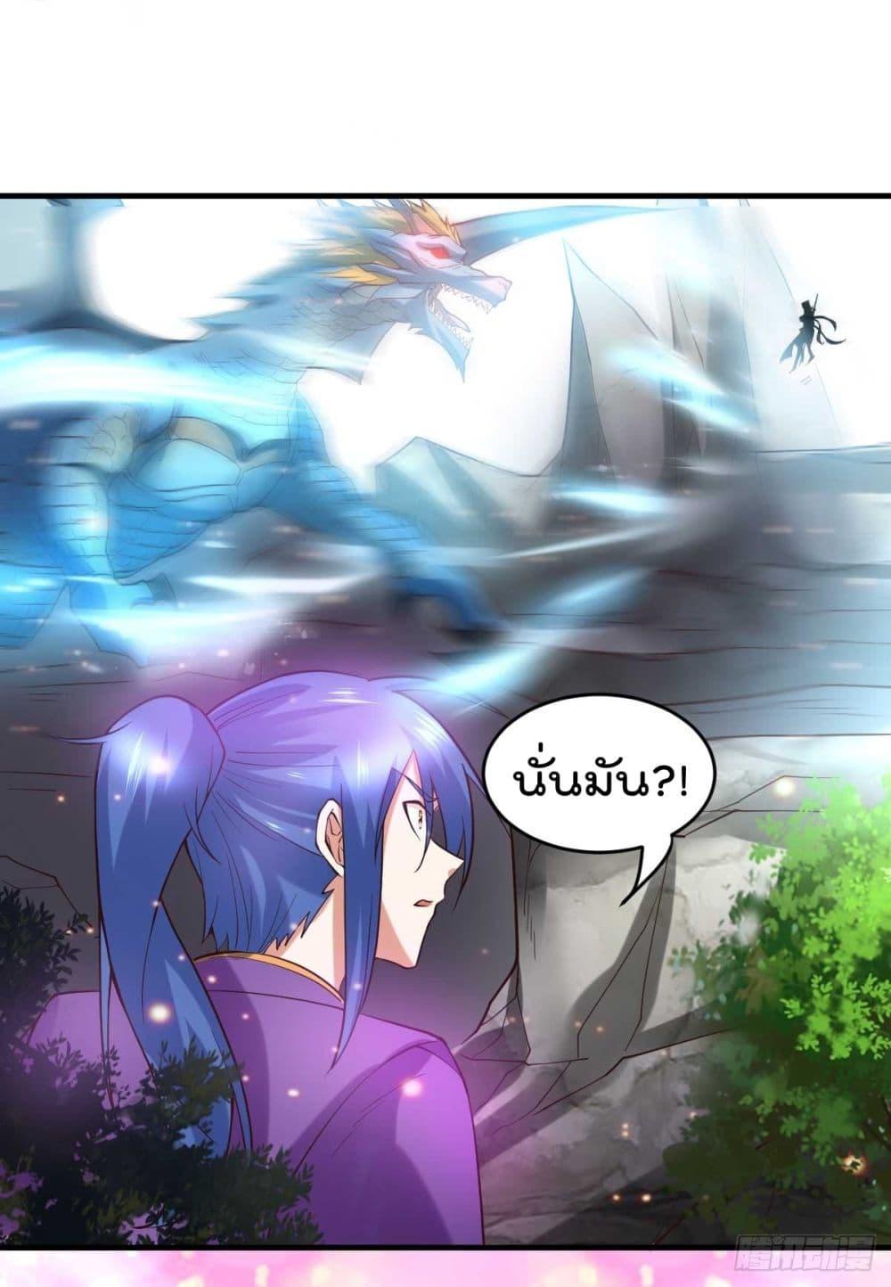 Manga-lc-com อ่านมังงะ อ่านการ์ตูน ออนไลน์ ฟรี Immortal Husband on The Earth ตอนที่ 1 2 3 4 5 6 7 8 9 10 11 12 13 14 ฟรี ไม่มีโฆษณา Manga-lc - อ่าน มังงะ อ่าน การ์ตูน ออนไลน์ อ่านมังงะ ฟรี