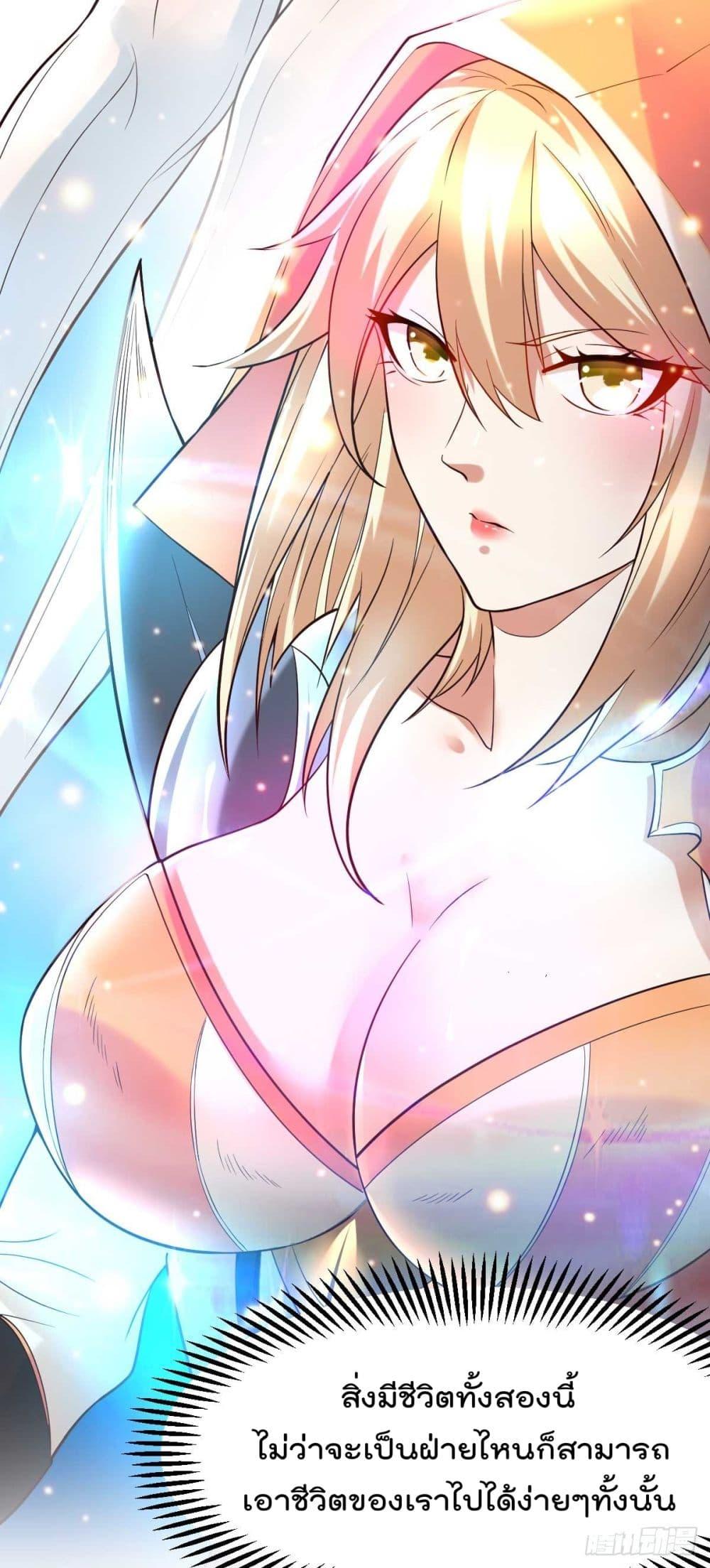 Manga-lc-com อ่านมังงะ อ่านการ์ตูน ออนไลน์ ฟรี Immortal Husband on The Earth ตอนที่ 1 2 3 4 5 6 7 8 9 10 11 12 13 14 ฟรี ไม่มีโฆษณา Manga-lc - อ่าน มังงะ อ่าน การ์ตูน ออนไลน์ อ่านมังงะ ฟรี