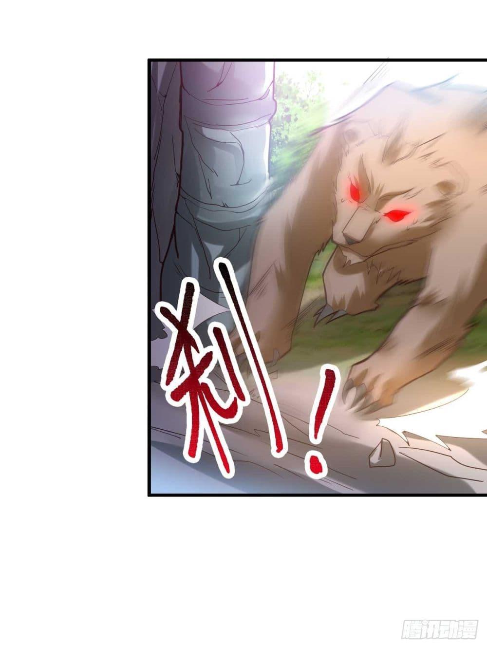 Manga-lc-com อ่านมังงะ อ่านการ์ตูน ออนไลน์ ฟรี Immortal Husband on The Earth ตอนที่ 1 2 3 4 5 6 7 8 9 10 11 12 13 14 ฟรี ไม่มีโฆษณา Manga-lc - อ่าน มังงะ อ่าน การ์ตูน ออนไลน์ อ่านมังงะ ฟรี