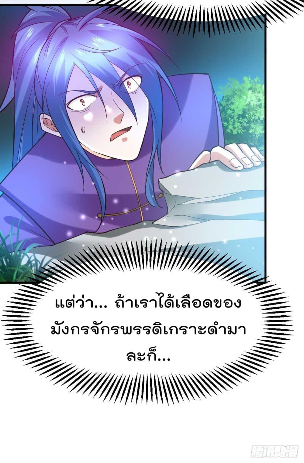 Manga-lc-com อ่านมังงะ อ่านการ์ตูน ออนไลน์ ฟรี Immortal Husband on The Earth ตอนที่ 1 2 3 4 5 6 7 8 9 10 11 12 13 14 ฟรี ไม่มีโฆษณา Manga-lc - อ่าน มังงะ อ่าน การ์ตูน ออนไลน์ อ่านมังงะ ฟรี