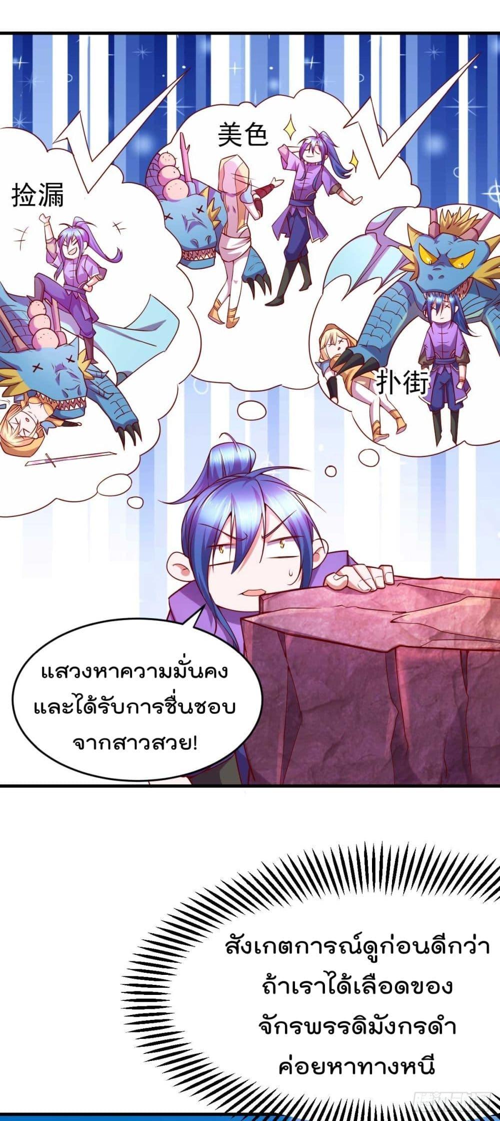 Manga-lc-com อ่านมังงะ อ่านการ์ตูน ออนไลน์ ฟรี Immortal Husband on The Earth ตอนที่ 1 2 3 4 5 6 7 8 9 10 11 12 13 14 ฟรี ไม่มีโฆษณา Manga-lc - อ่าน มังงะ อ่าน การ์ตูน ออนไลน์ อ่านมังงะ ฟรี