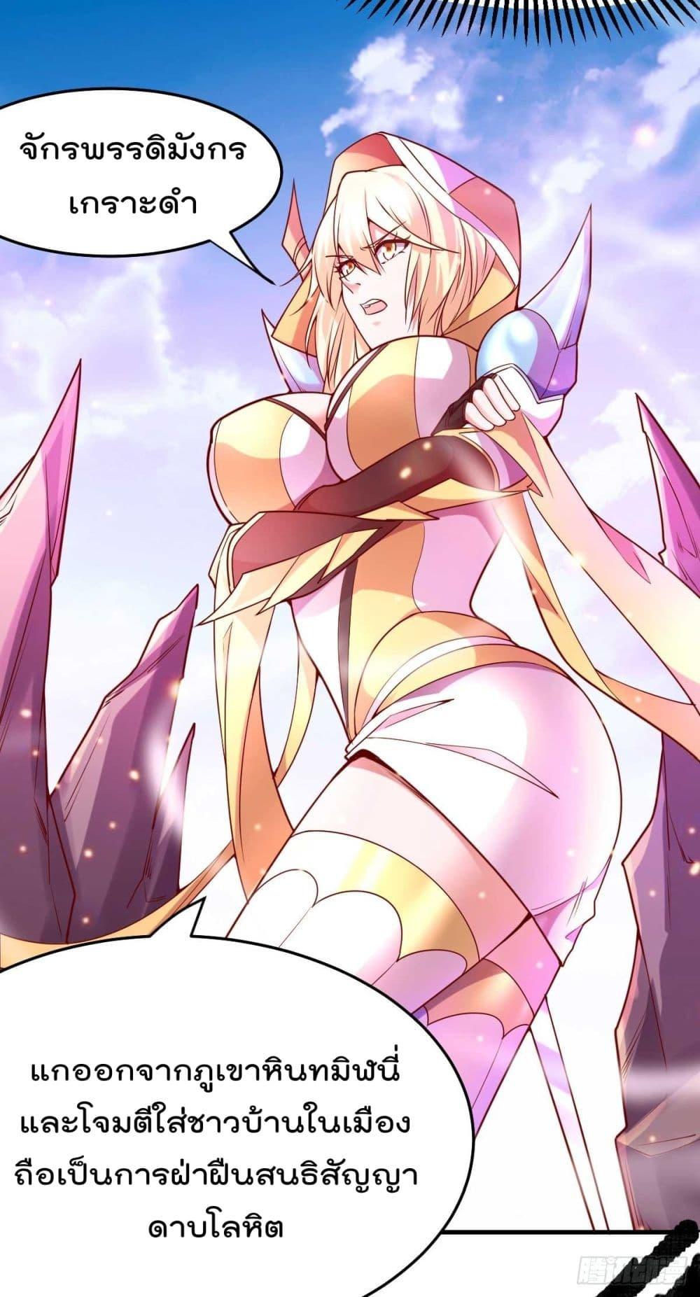 Manga-lc-com อ่านมังงะ อ่านการ์ตูน ออนไลน์ ฟรี Immortal Husband on The Earth ตอนที่ 1 2 3 4 5 6 7 8 9 10 11 12 13 14 ฟรี ไม่มีโฆษณา Manga-lc - อ่าน มังงะ อ่าน การ์ตูน ออนไลน์ อ่านมังงะ ฟรี