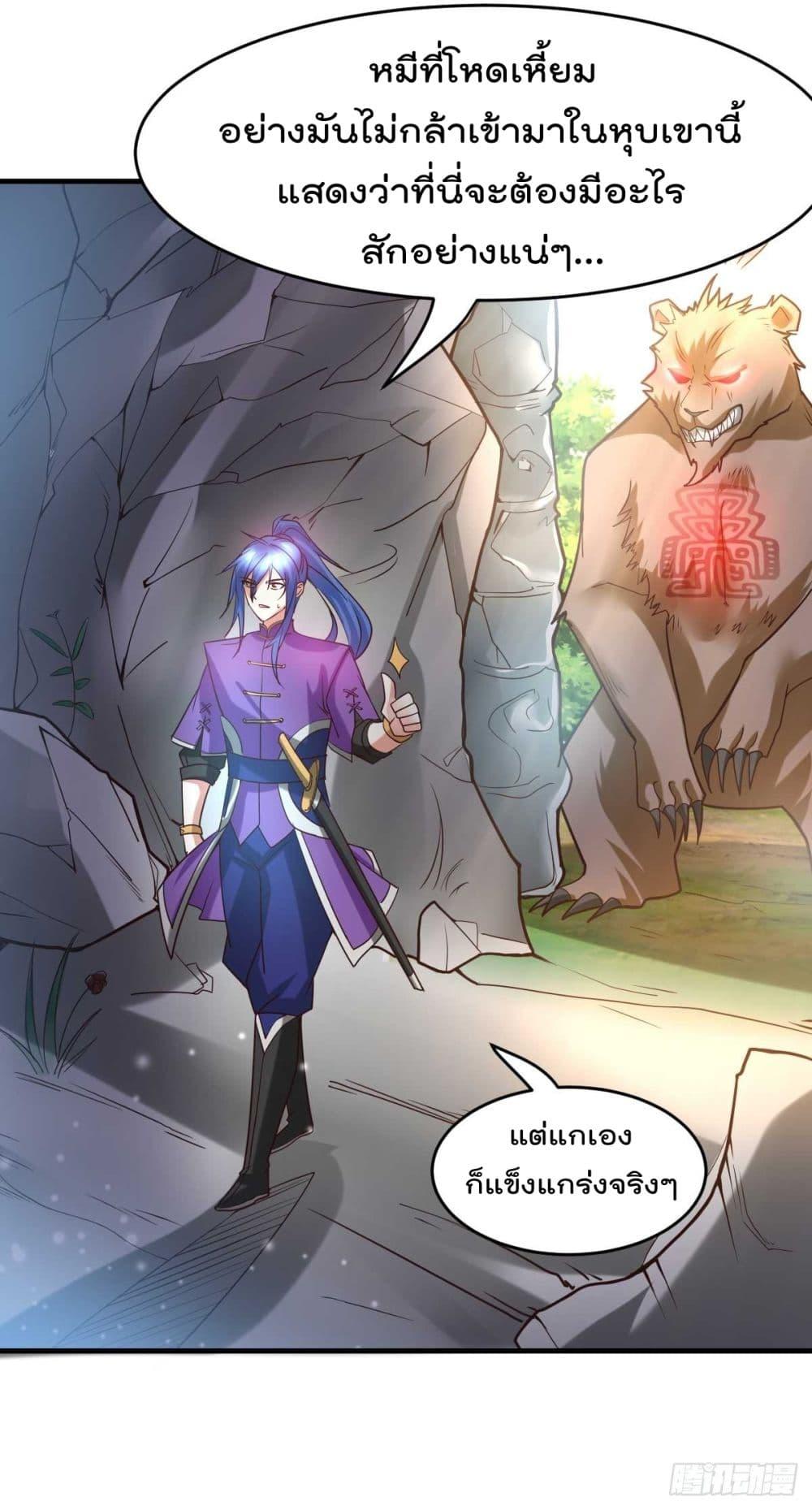 Manga-lc-com อ่านมังงะ อ่านการ์ตูน ออนไลน์ ฟรี Immortal Husband on The Earth ตอนที่ 1 2 3 4 5 6 7 8 9 10 11 12 13 14 ฟรี ไม่มีโฆษณา Manga-lc - อ่าน มังงะ อ่าน การ์ตูน ออนไลน์ อ่านมังงะ ฟรี