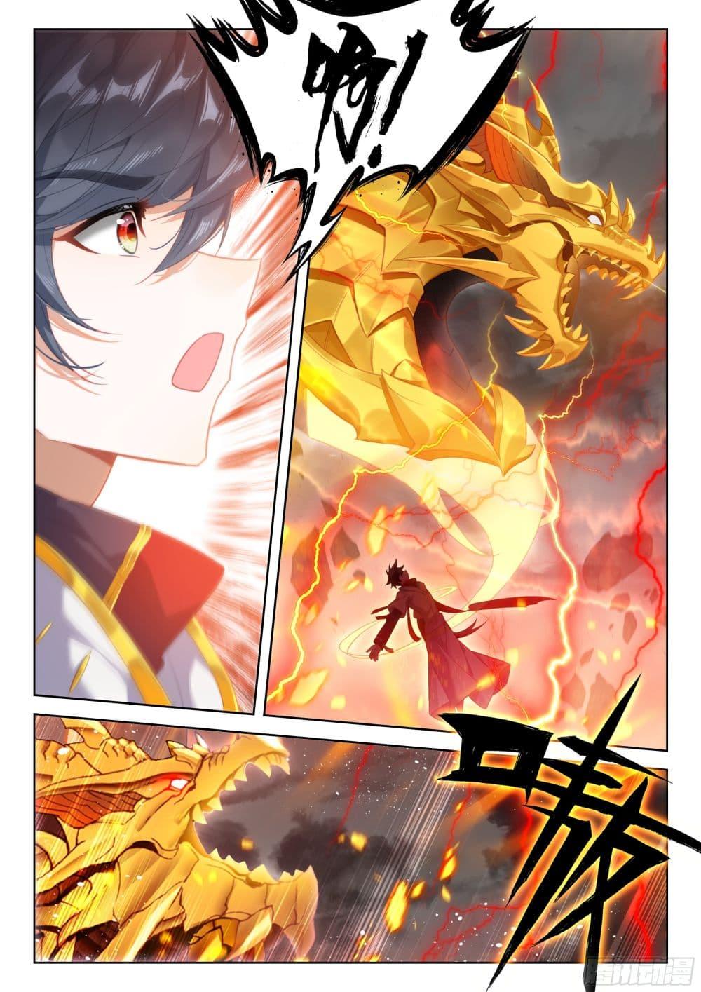 Manga-lc-com อ่านมังงะ อ่านการ์ตูน ออนไลน์ ฟรี Douluo Dalu IV ตอนที่ 1 2 3 4 5 6 7 8 9 10 11 12 13 14 ฟรี ไม่มีโฆษณา Manga-lc - อ่าน มังงะ อ่าน การ์ตูน ออนไลน์ อ่านมังงะ ฟรี