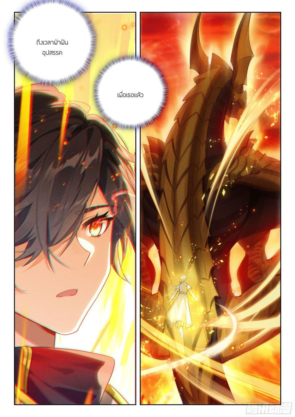 Manga-lc-com อ่านมังงะ อ่านการ์ตูน ออนไลน์ ฟรี Douluo Dalu IV ตอนที่ 1 2 3 4 5 6 7 8 9 10 11 12 13 14 ฟรี ไม่มีโฆษณา Manga-lc - อ่าน มังงะ อ่าน การ์ตูน ออนไลน์ อ่านมังงะ ฟรี