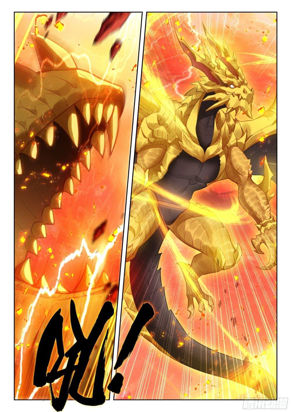 Manga-lc-com อ่านมังงะ อ่านการ์ตูน ออนไลน์ ฟรี Douluo Dalu IV ตอนที่ 1 2 3 4 5 6 7 8 9 10 11 12 13 14 ฟรี ไม่มีโฆษณา Manga-lc - อ่าน มังงะ อ่าน การ์ตูน ออนไลน์ อ่านมังงะ ฟรี