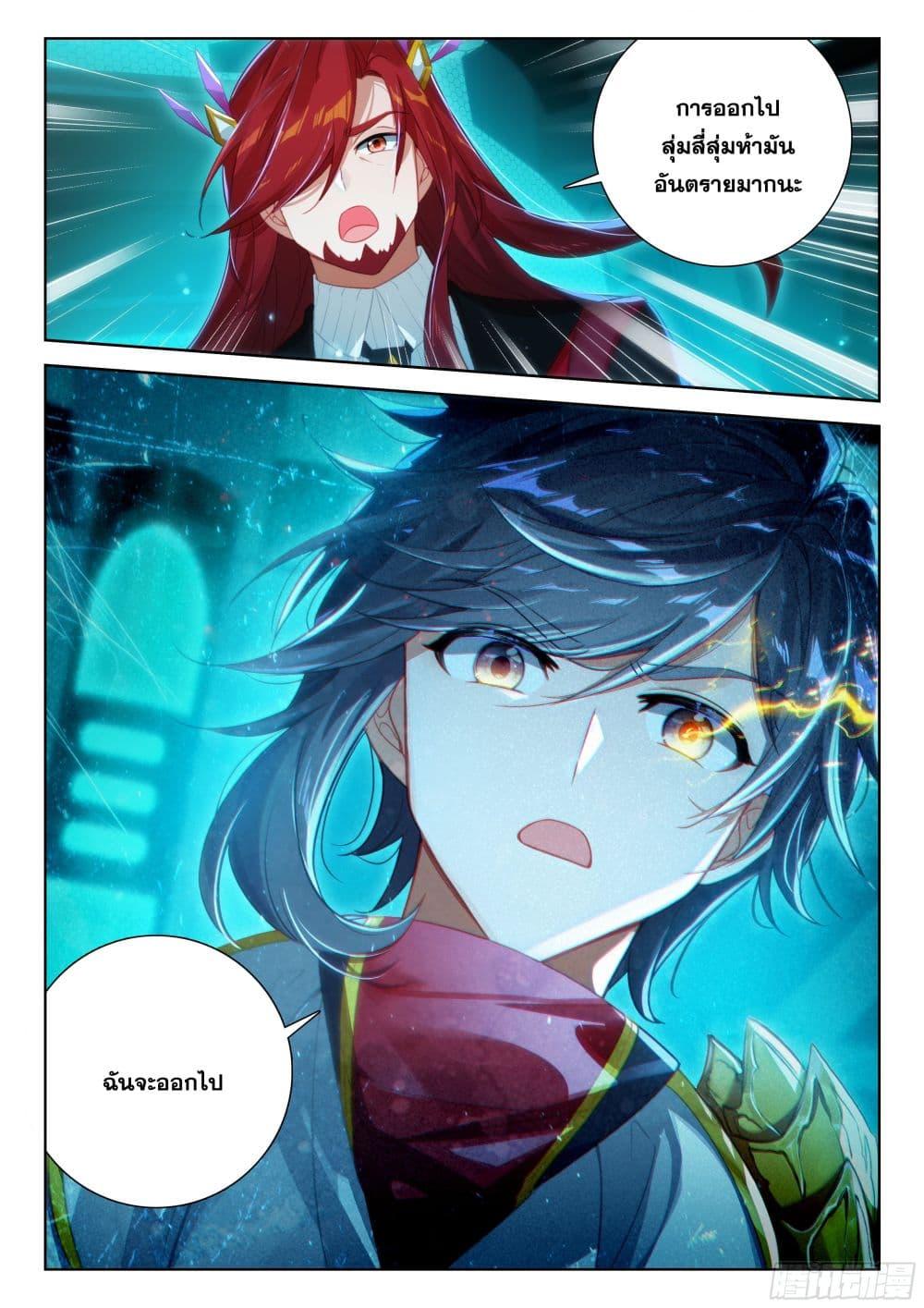 Manga-lc-com อ่านมังงะ อ่านการ์ตูน ออนไลน์ ฟรี Douluo Dalu IV ตอนที่ 1 2 3 4 5 6 7 8 9 10 11 12 13 14 ฟรี ไม่มีโฆษณา Manga-lc - อ่าน มังงะ อ่าน การ์ตูน ออนไลน์ อ่านมังงะ ฟรี
