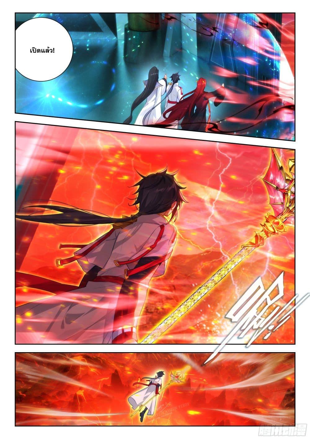 Manga-lc-com อ่านมังงะ อ่านการ์ตูน ออนไลน์ ฟรี Douluo Dalu IV ตอนที่ 1 2 3 4 5 6 7 8 9 10 11 12 13 14 ฟรี ไม่มีโฆษณา Manga-lc - อ่าน มังงะ อ่าน การ์ตูน ออนไลน์ อ่านมังงะ ฟรี