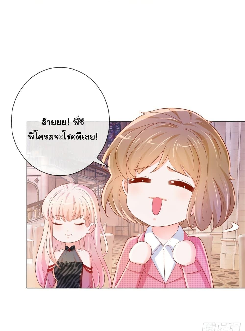 Manga-lc-com อ่านมังงะ อ่านการ์ตูน ออนไลน์ ฟรี The Lovely Wife And Strange Marriage ตอนที่ 1 2 3 4 5 6 7 8 9 10 11 12 13 14 ฟรี ไม่มีโฆษณา Manga-lc - อ่าน มังงะ อ่าน การ์ตูน ออนไลน์ อ่านมังงะ ฟรี