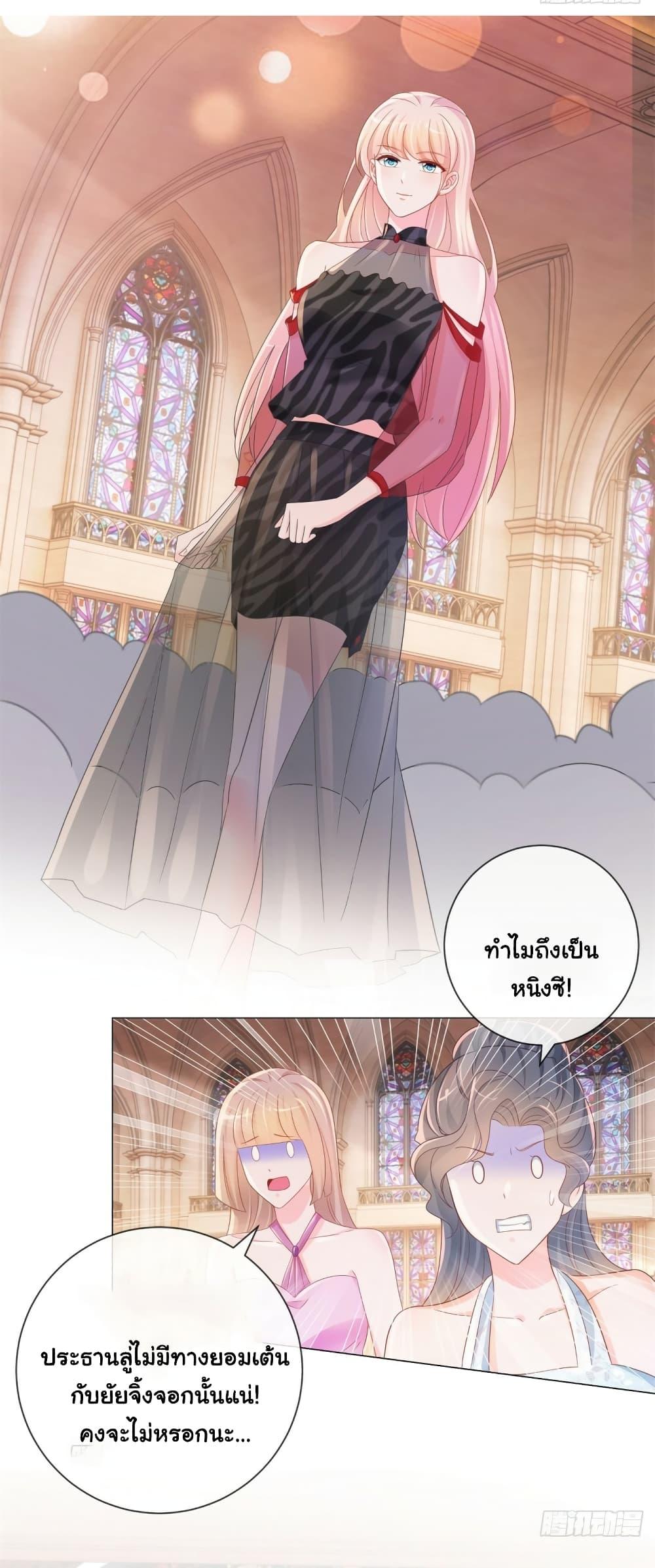 Manga-lc-com อ่านมังงะ อ่านการ์ตูน ออนไลน์ ฟรี The Lovely Wife And Strange Marriage ตอนที่ 1 2 3 4 5 6 7 8 9 10 11 12 13 14 ฟรี ไม่มีโฆษณา Manga-lc - อ่าน มังงะ อ่าน การ์ตูน ออนไลน์ อ่านมังงะ ฟรี