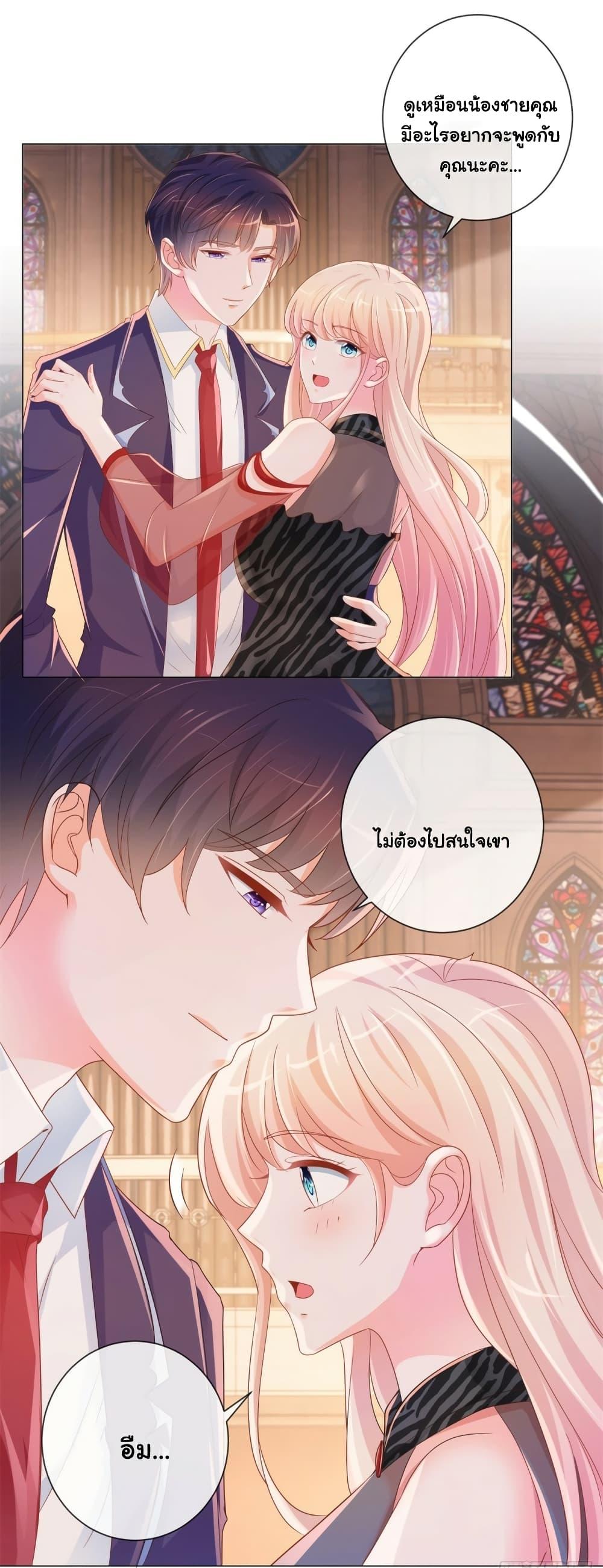 Manga-lc-com อ่านมังงะ อ่านการ์ตูน ออนไลน์ ฟรี The Lovely Wife And Strange Marriage ตอนที่ 1 2 3 4 5 6 7 8 9 10 11 12 13 14 ฟรี ไม่มีโฆษณา Manga-lc - อ่าน มังงะ อ่าน การ์ตูน ออนไลน์ อ่านมังงะ ฟรี