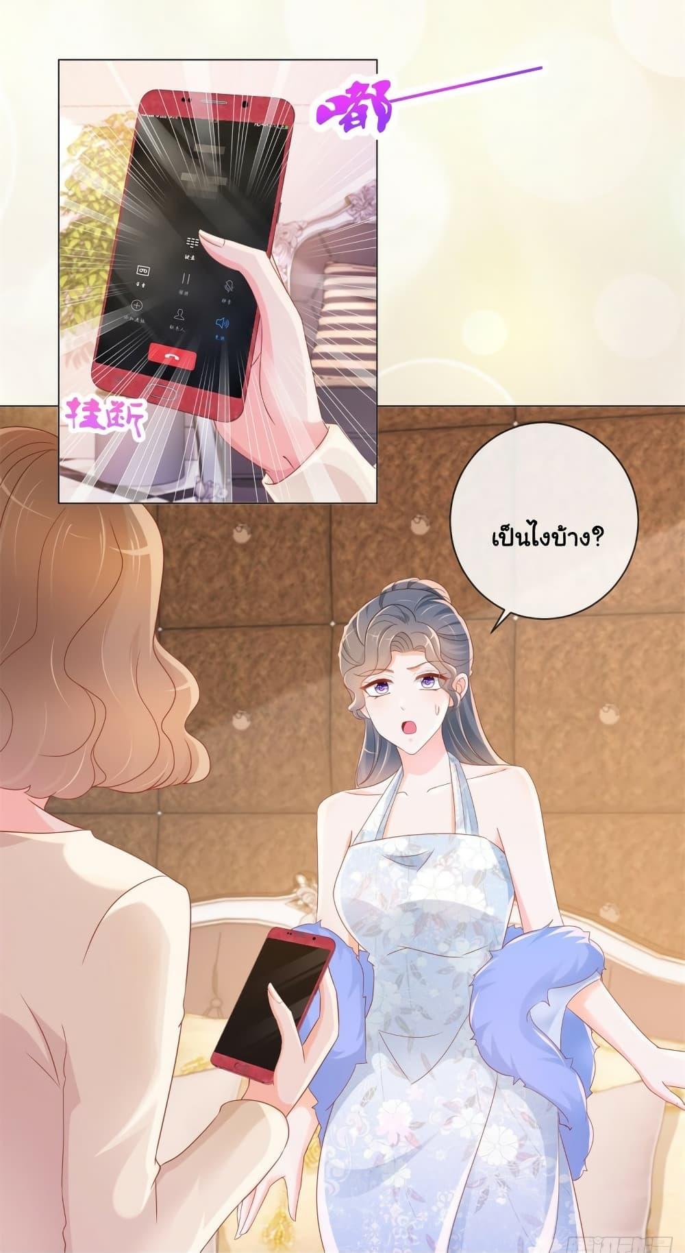 Manga-lc-com อ่านมังงะ อ่านการ์ตูน ออนไลน์ ฟรี The Lovely Wife And Strange Marriage ตอนที่ 1 2 3 4 5 6 7 8 9 10 11 12 13 14 ฟรี ไม่มีโฆษณา Manga-lc - อ่าน มังงะ อ่าน การ์ตูน ออนไลน์ อ่านมังงะ ฟรี