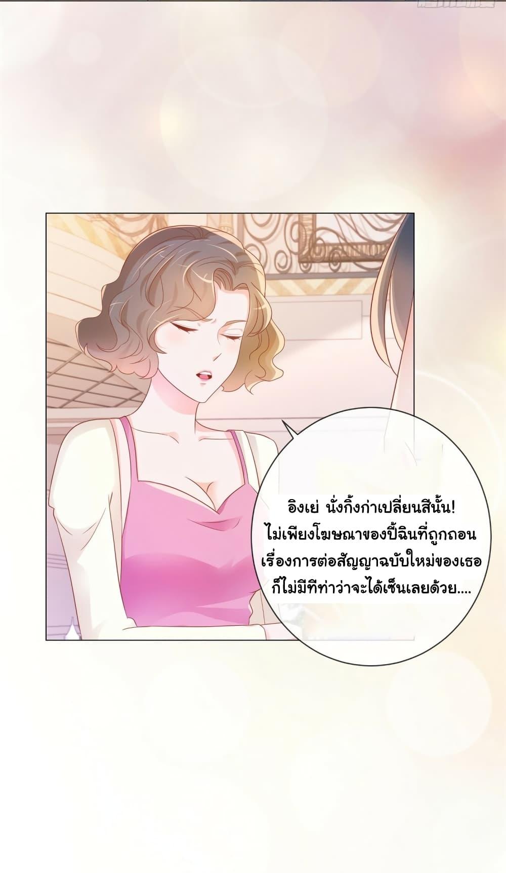 Manga-lc-com อ่านมังงะ อ่านการ์ตูน ออนไลน์ ฟรี The Lovely Wife And Strange Marriage ตอนที่ 1 2 3 4 5 6 7 8 9 10 11 12 13 14 ฟรี ไม่มีโฆษณา Manga-lc - อ่าน มังงะ อ่าน การ์ตูน ออนไลน์ อ่านมังงะ ฟรี