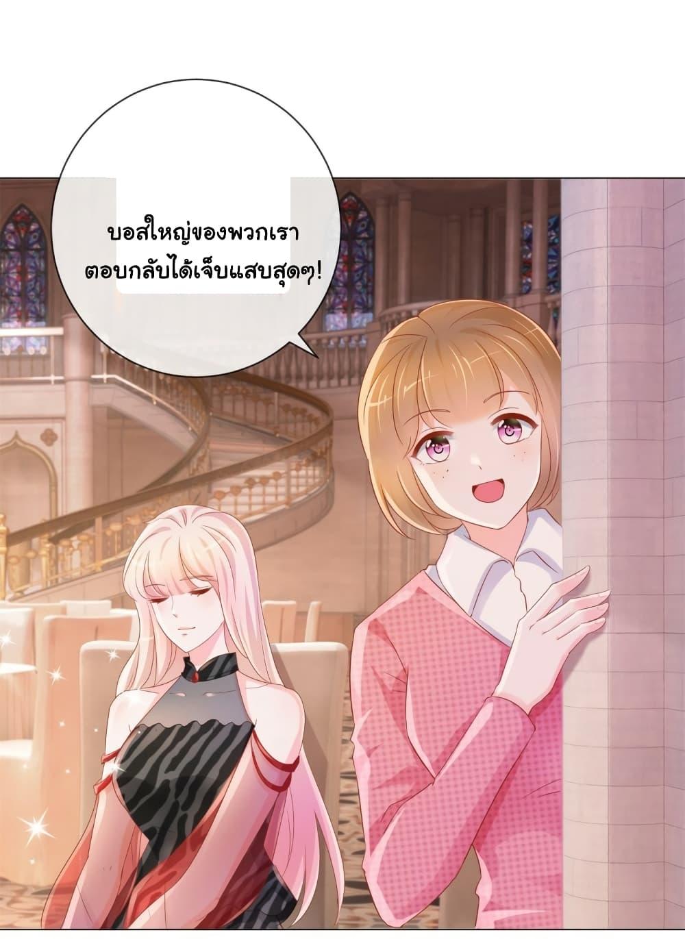 Manga-lc-com อ่านมังงะ อ่านการ์ตูน ออนไลน์ ฟรี The Lovely Wife And Strange Marriage ตอนที่ 1 2 3 4 5 6 7 8 9 10 11 12 13 14 ฟรี ไม่มีโฆษณา Manga-lc - อ่าน มังงะ อ่าน การ์ตูน ออนไลน์ อ่านมังงะ ฟรี