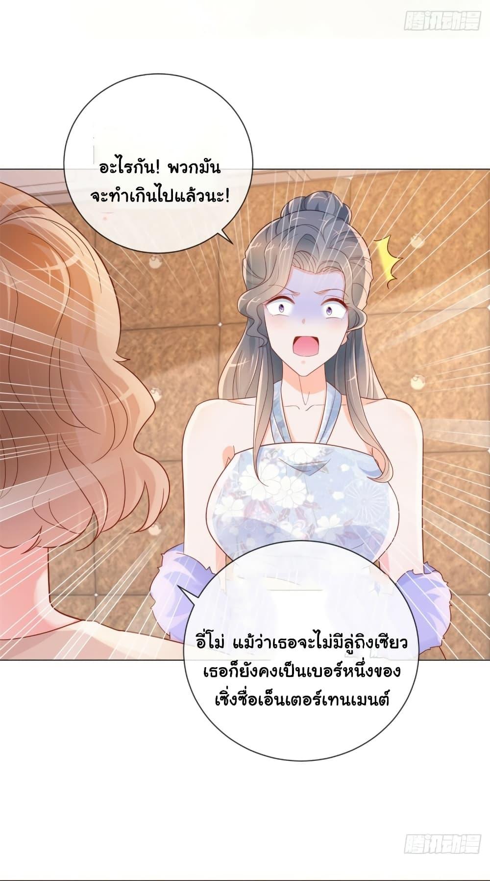 Manga-lc-com อ่านมังงะ อ่านการ์ตูน ออนไลน์ ฟรี The Lovely Wife And Strange Marriage ตอนที่ 1 2 3 4 5 6 7 8 9 10 11 12 13 14 ฟรี ไม่มีโฆษณา Manga-lc - อ่าน มังงะ อ่าน การ์ตูน ออนไลน์ อ่านมังงะ ฟรี