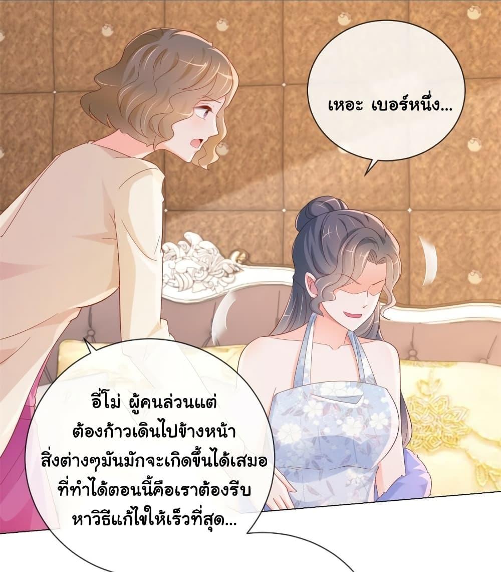 Manga-lc-com อ่านมังงะ อ่านการ์ตูน ออนไลน์ ฟรี The Lovely Wife And Strange Marriage ตอนที่ 1 2 3 4 5 6 7 8 9 10 11 12 13 14 ฟรี ไม่มีโฆษณา Manga-lc - อ่าน มังงะ อ่าน การ์ตูน ออนไลน์ อ่านมังงะ ฟรี