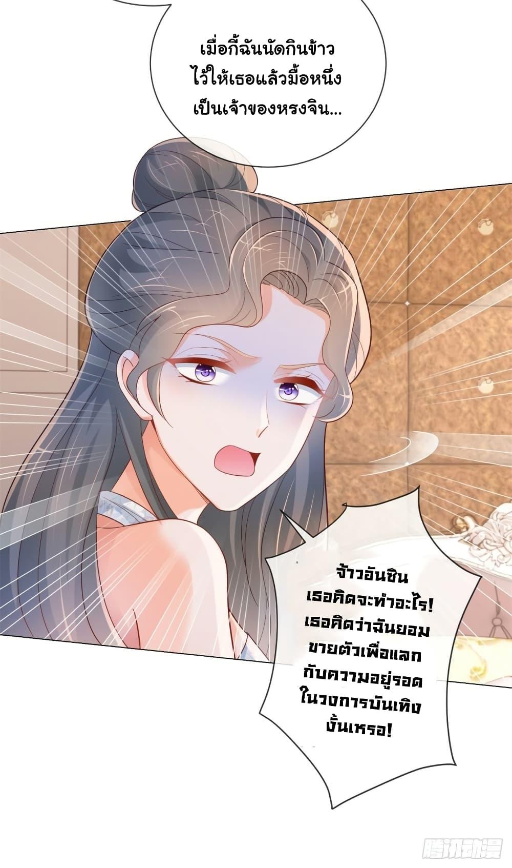 Manga-lc-com อ่านมังงะ อ่านการ์ตูน ออนไลน์ ฟรี The Lovely Wife And Strange Marriage ตอนที่ 1 2 3 4 5 6 7 8 9 10 11 12 13 14 ฟรี ไม่มีโฆษณา Manga-lc - อ่าน มังงะ อ่าน การ์ตูน ออนไลน์ อ่านมังงะ ฟรี