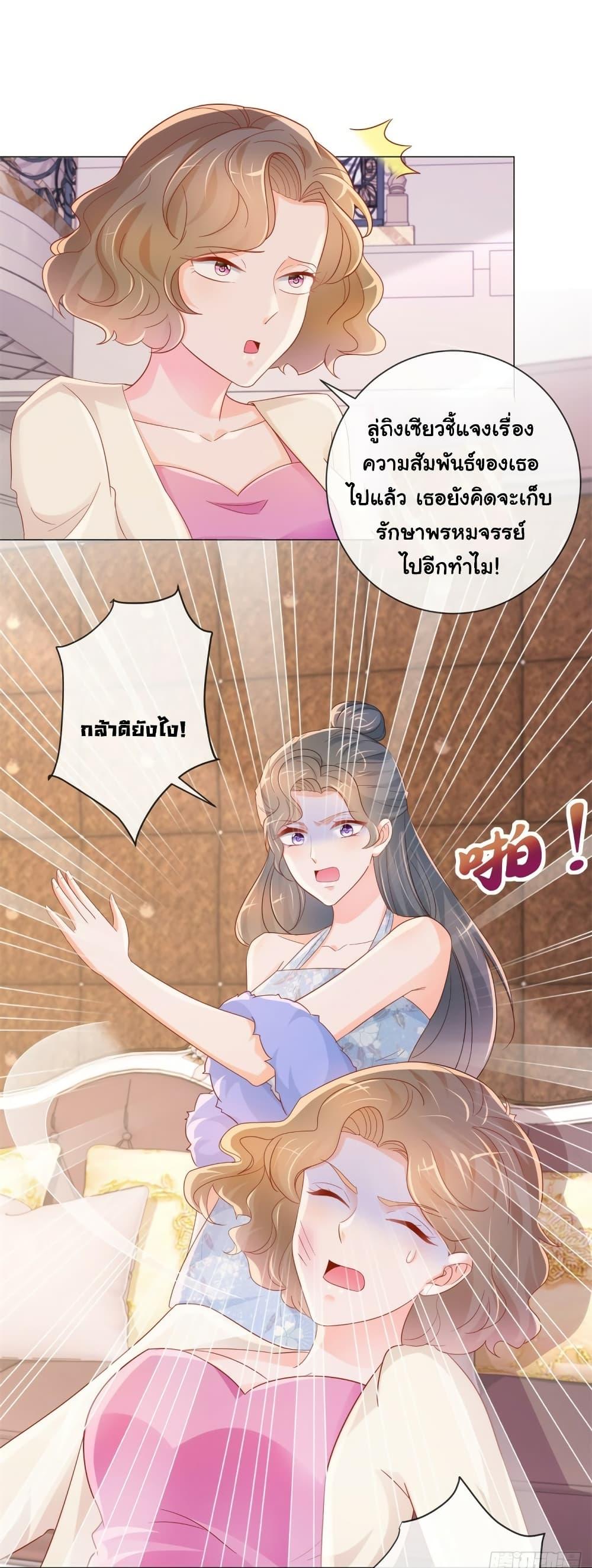 Manga-lc-com อ่านมังงะ อ่านการ์ตูน ออนไลน์ ฟรี The Lovely Wife And Strange Marriage ตอนที่ 1 2 3 4 5 6 7 8 9 10 11 12 13 14 ฟรี ไม่มีโฆษณา Manga-lc - อ่าน มังงะ อ่าน การ์ตูน ออนไลน์ อ่านมังงะ ฟรี