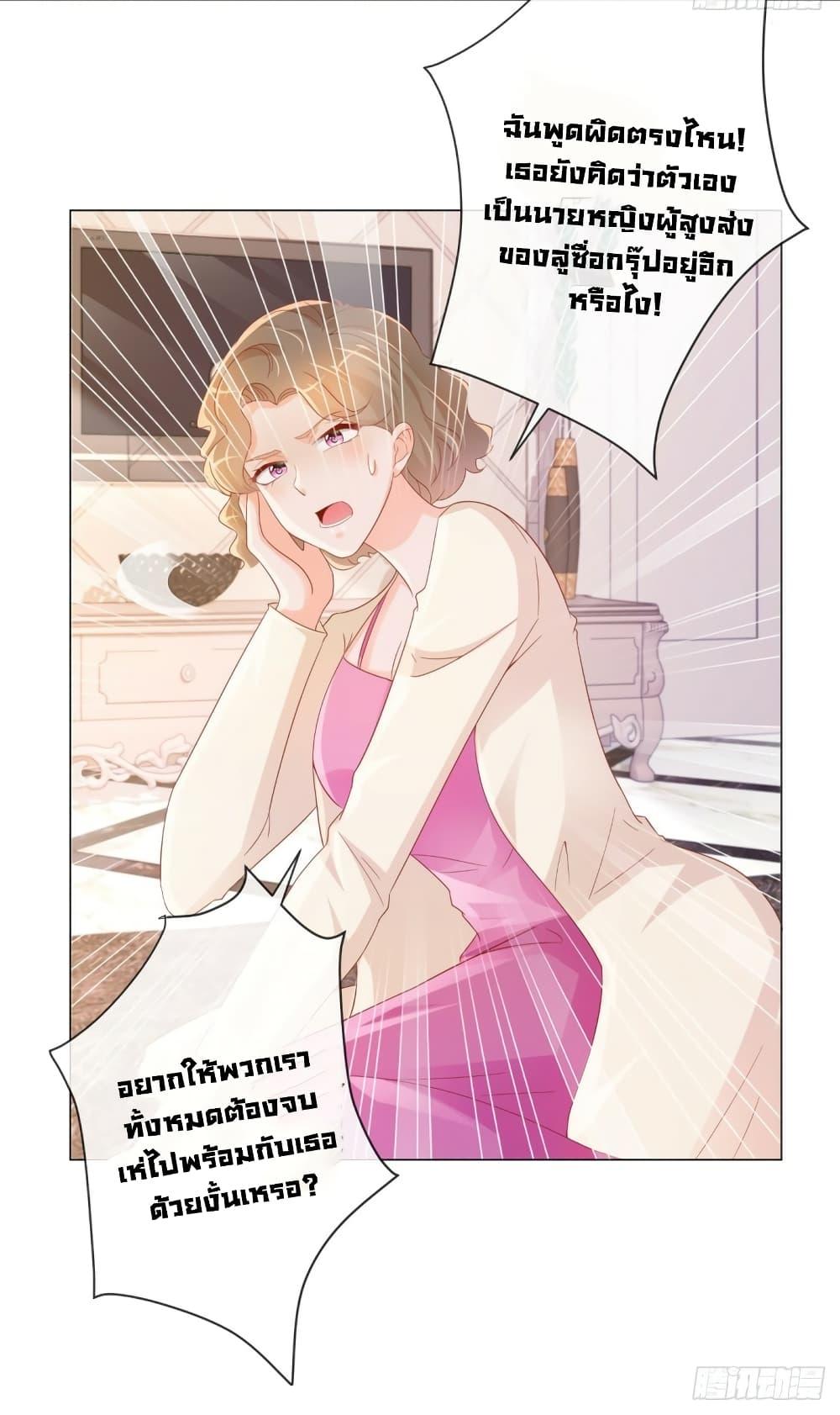 Manga-lc-com อ่านมังงะ อ่านการ์ตูน ออนไลน์ ฟรี The Lovely Wife And Strange Marriage ตอนที่ 1 2 3 4 5 6 7 8 9 10 11 12 13 14 ฟรี ไม่มีโฆษณา Manga-lc - อ่าน มังงะ อ่าน การ์ตูน ออนไลน์ อ่านมังงะ ฟรี