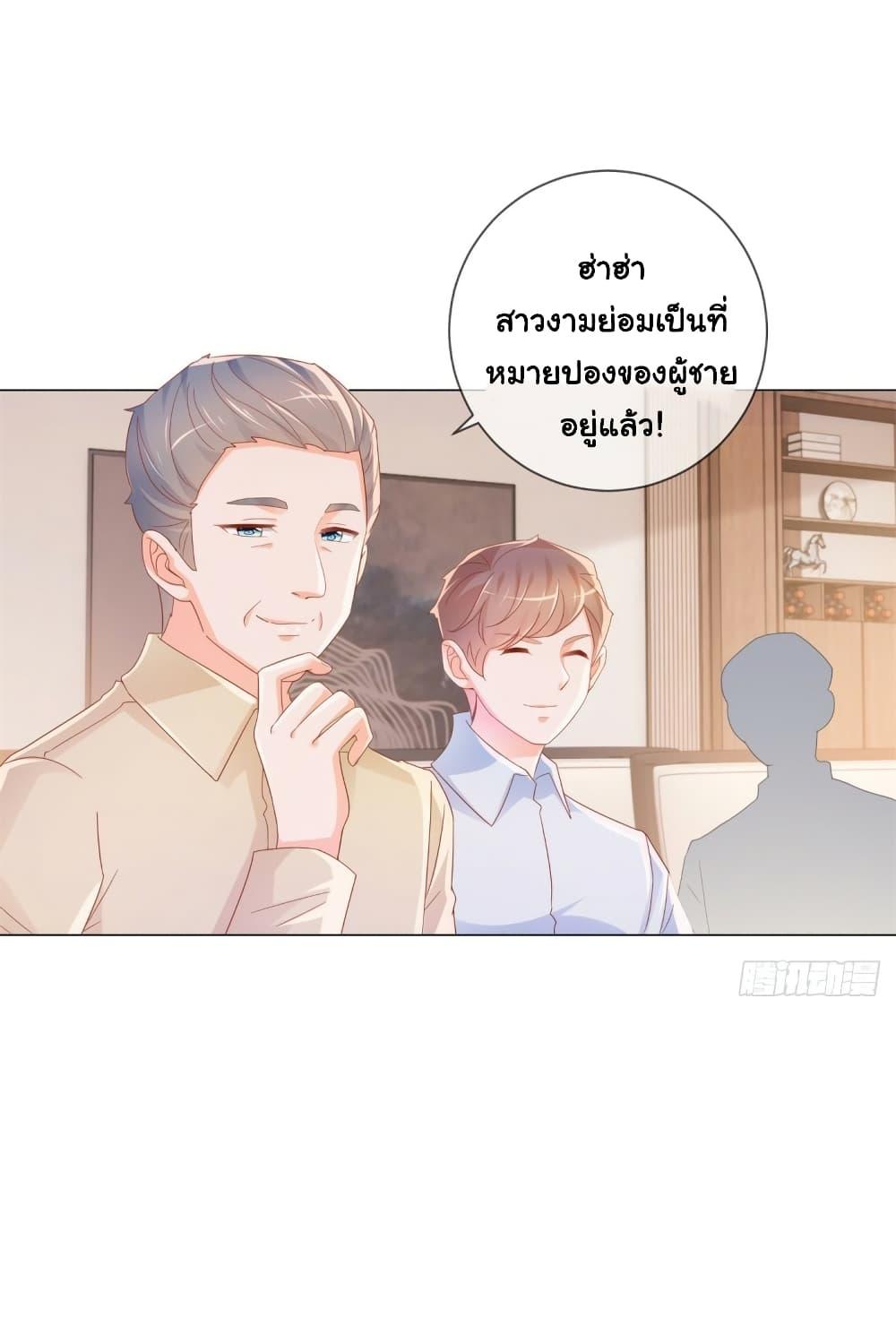 Manga-lc-com อ่านมังงะ อ่านการ์ตูน ออนไลน์ ฟรี The Lovely Wife And Strange Marriage ตอนที่ 1 2 3 4 5 6 7 8 9 10 11 12 13 14 ฟรี ไม่มีโฆษณา Manga-lc - อ่าน มังงะ อ่าน การ์ตูน ออนไลน์ อ่านมังงะ ฟรี