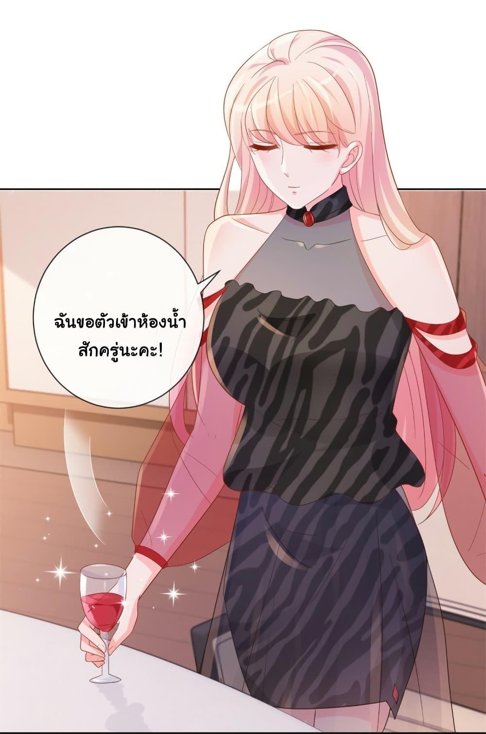 Manga-lc-com อ่านมังงะ อ่านการ์ตูน ออนไลน์ ฟรี The Lovely Wife And Strange Marriage ตอนที่ 1 2 3 4 5 6 7 8 9 10 11 12 13 14 ฟรี ไม่มีโฆษณา Manga-lc - อ่าน มังงะ อ่าน การ์ตูน ออนไลน์ อ่านมังงะ ฟรี