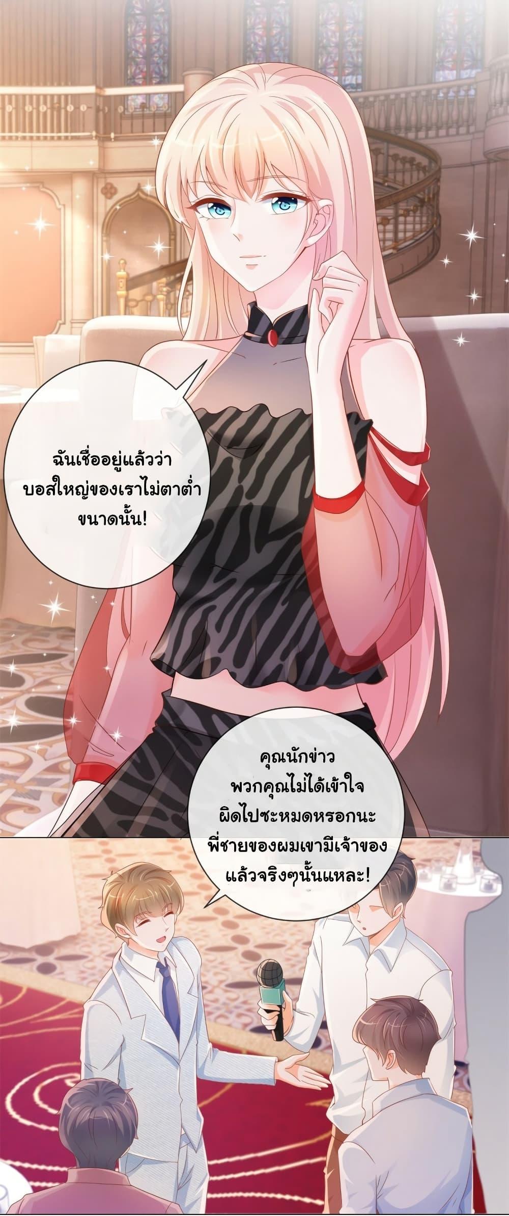 Manga-lc-com อ่านมังงะ อ่านการ์ตูน ออนไลน์ ฟรี The Lovely Wife And Strange Marriage ตอนที่ 1 2 3 4 5 6 7 8 9 10 11 12 13 14 ฟรี ไม่มีโฆษณา Manga-lc - อ่าน มังงะ อ่าน การ์ตูน ออนไลน์ อ่านมังงะ ฟรี