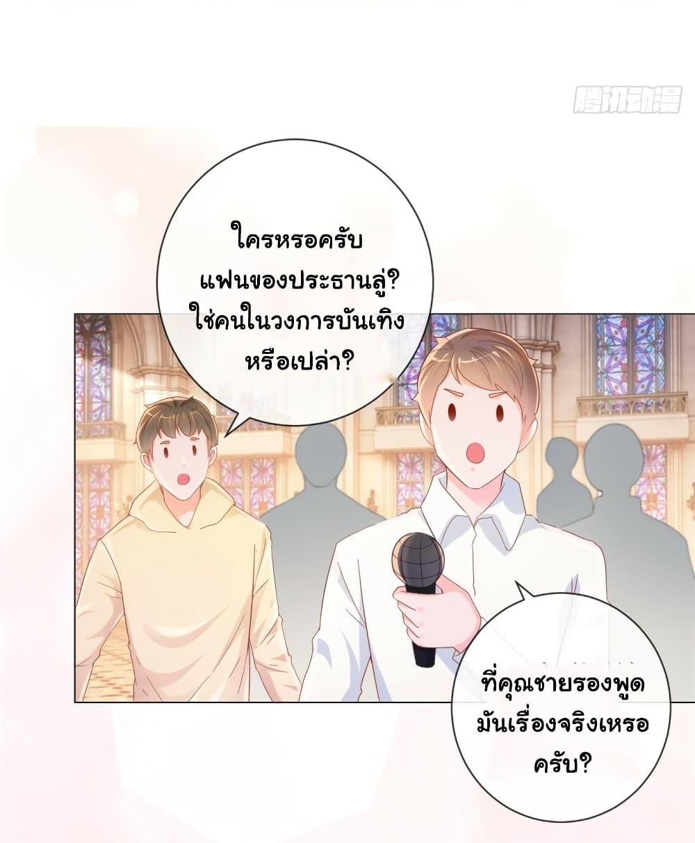 Manga-lc-com อ่านมังงะ อ่านการ์ตูน ออนไลน์ ฟรี The Lovely Wife And Strange Marriage ตอนที่ 1 2 3 4 5 6 7 8 9 10 11 12 13 14 ฟรี ไม่มีโฆษณา Manga-lc - อ่าน มังงะ อ่าน การ์ตูน ออนไลน์ อ่านมังงะ ฟรี