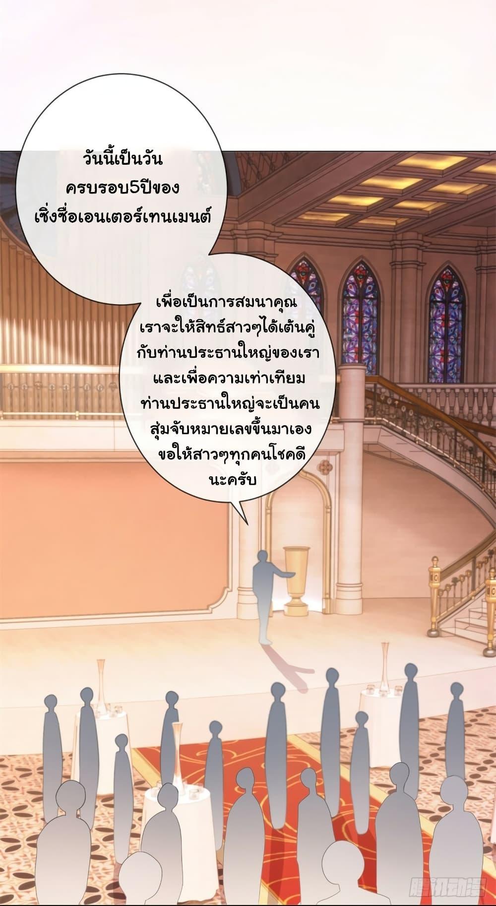 Manga-lc-com อ่านมังงะ อ่านการ์ตูน ออนไลน์ ฟรี The Lovely Wife And Strange Marriage ตอนที่ 1 2 3 4 5 6 7 8 9 10 11 12 13 14 ฟรี ไม่มีโฆษณา Manga-lc - อ่าน มังงะ อ่าน การ์ตูน ออนไลน์ อ่านมังงะ ฟรี