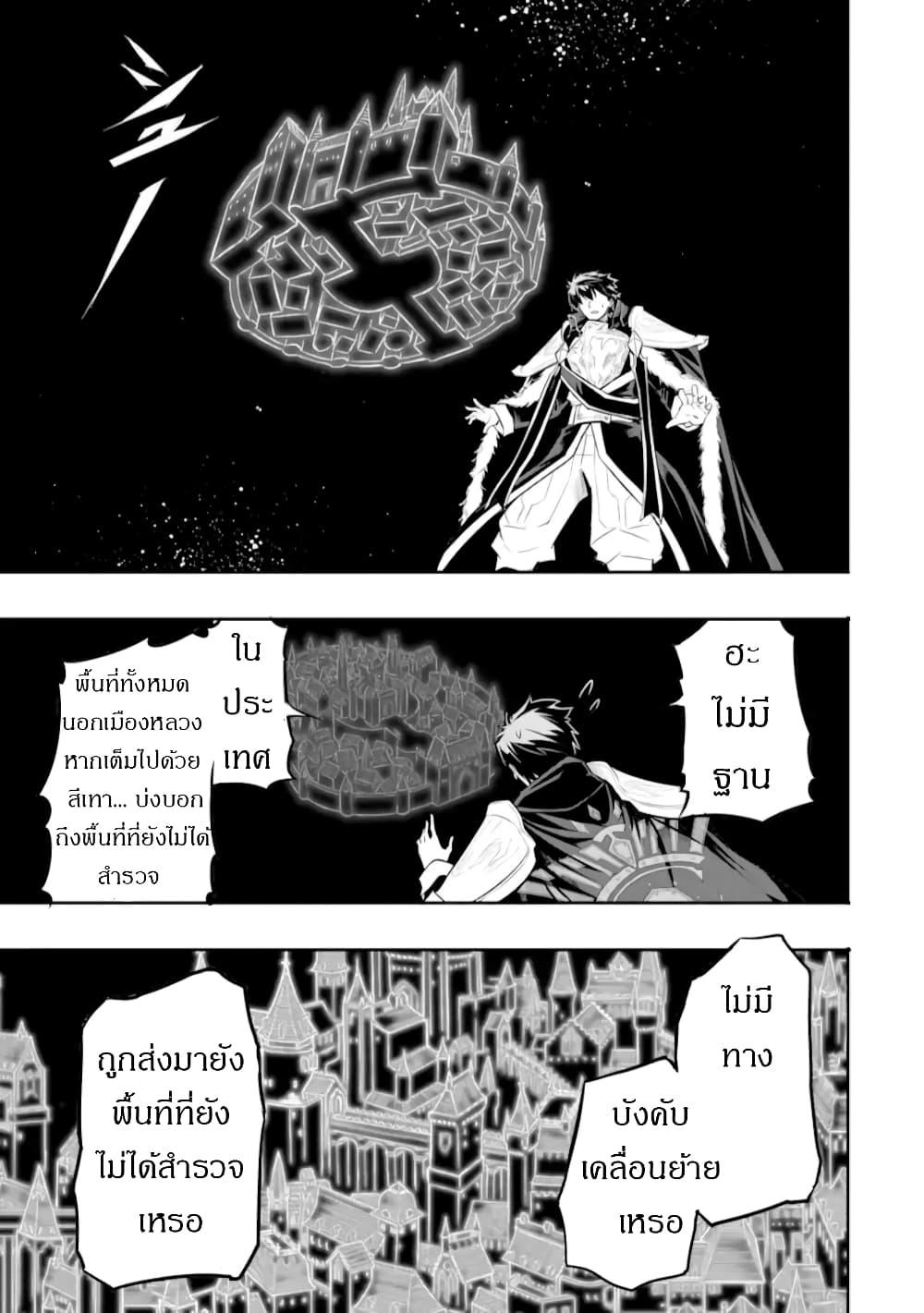 Manga-lc-com อ่านมังงะ อ่านการ์ตูน ออนไลน์ ฟรี Isekai Kokka Alchimaira Saijaku no Ou to Musou no Gunzei ตอนที่ 1 2 3 4 5 6 7 8 9 10 11 12 13 14 ฟรี ไม่มีโฆษณา Manga-lc - อ่าน มังงะ อ่าน การ์ตูน ออนไลน์ อ่านมังงะ ฟรี