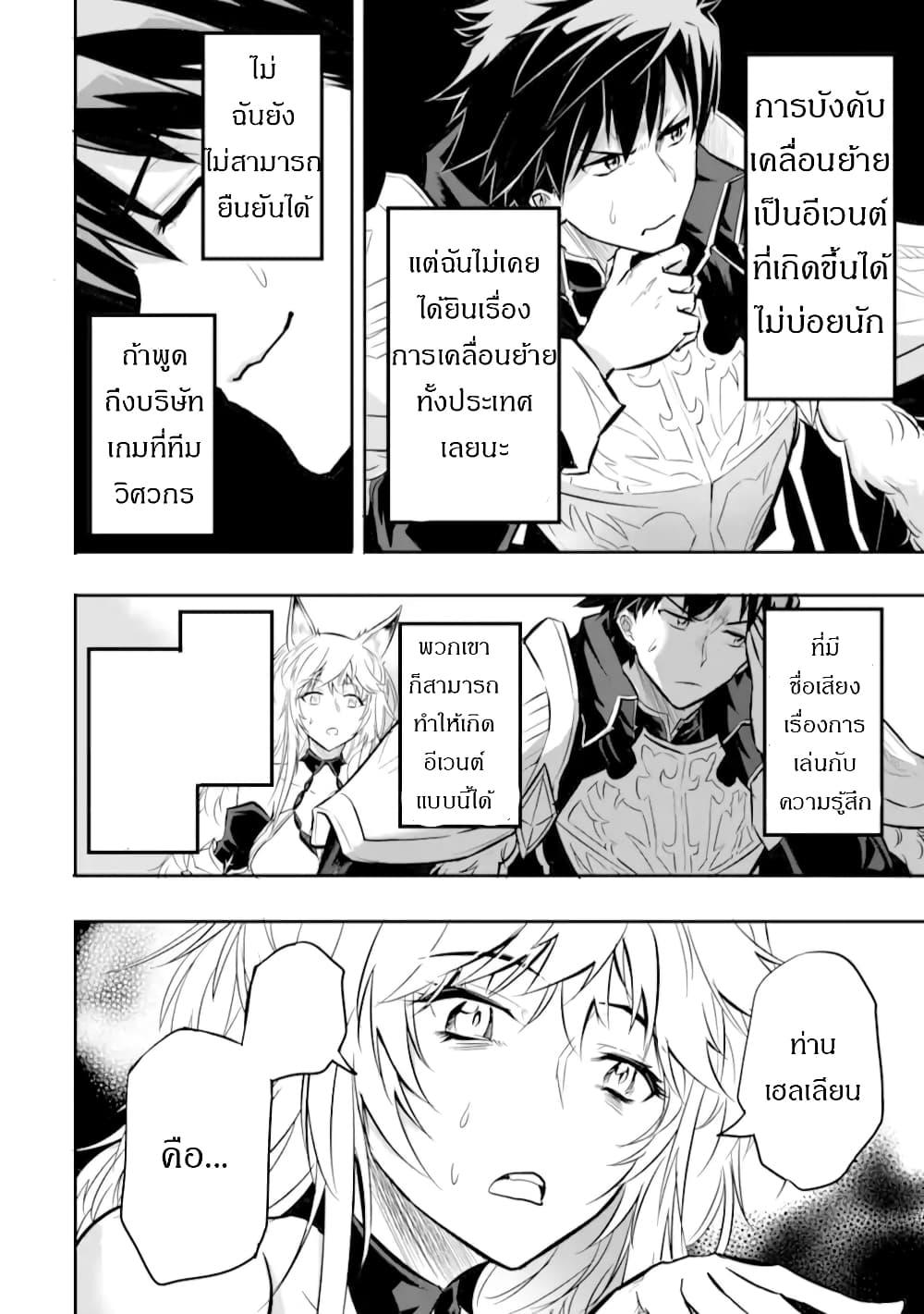 Manga-lc-com อ่านมังงะ อ่านการ์ตูน ออนไลน์ ฟรี Isekai Kokka Alchimaira Saijaku no Ou to Musou no Gunzei ตอนที่ 1 2 3 4 5 6 7 8 9 10 11 12 13 14 ฟรี ไม่มีโฆษณา Manga-lc - อ่าน มังงะ อ่าน การ์ตูน ออนไลน์ อ่านมังงะ ฟรี