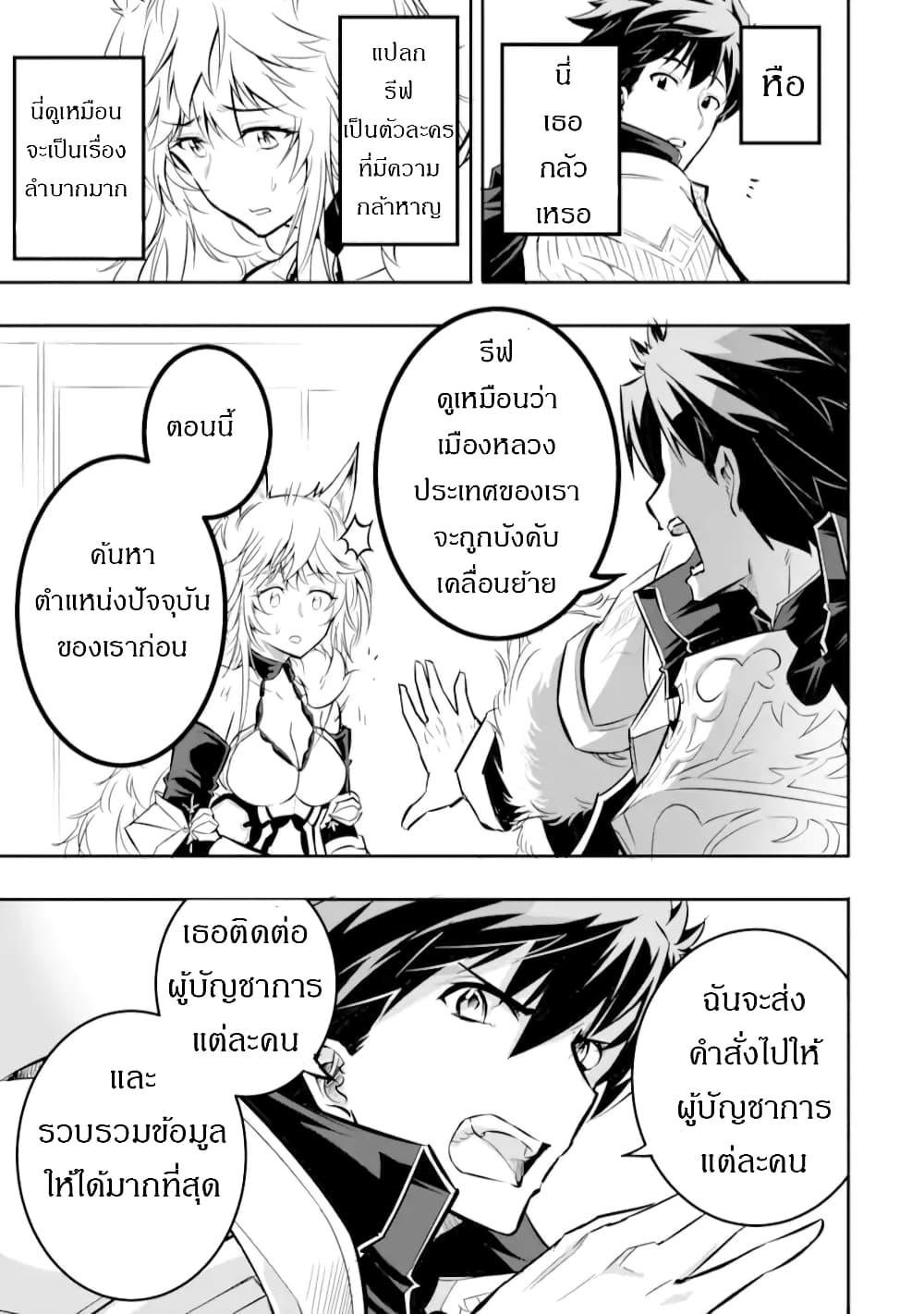 Manga-lc-com อ่านมังงะ อ่านการ์ตูน ออนไลน์ ฟรี Isekai Kokka Alchimaira Saijaku no Ou to Musou no Gunzei ตอนที่ 1 2 3 4 5 6 7 8 9 10 11 12 13 14 ฟรี ไม่มีโฆษณา Manga-lc - อ่าน มังงะ อ่าน การ์ตูน ออนไลน์ อ่านมังงะ ฟรี