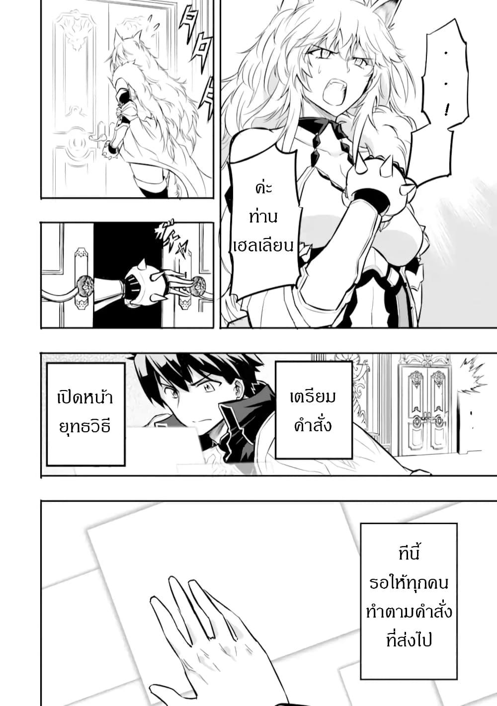 Manga-lc-com อ่านมังงะ อ่านการ์ตูน ออนไลน์ ฟรี Isekai Kokka Alchimaira Saijaku no Ou to Musou no Gunzei ตอนที่ 1 2 3 4 5 6 7 8 9 10 11 12 13 14 ฟรี ไม่มีโฆษณา Manga-lc - อ่าน มังงะ อ่าน การ์ตูน ออนไลน์ อ่านมังงะ ฟรี