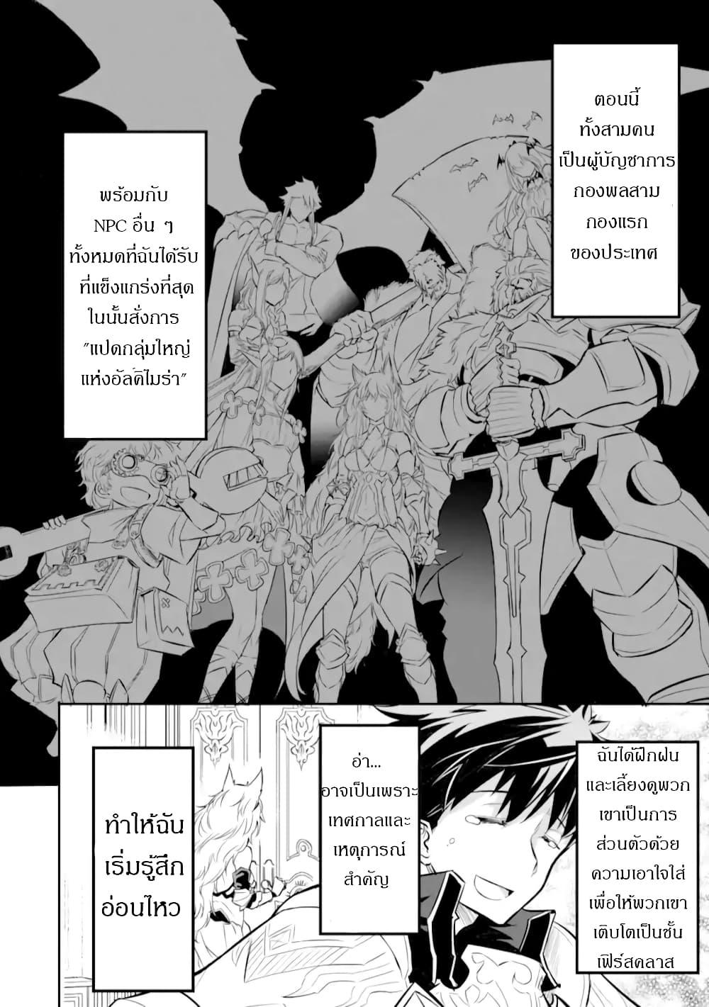 Manga-lc-com อ่านมังงะ อ่านการ์ตูน ออนไลน์ ฟรี Isekai Kokka Alchimaira Saijaku no Ou to Musou no Gunzei ตอนที่ 1 2 3 4 5 6 7 8 9 10 11 12 13 14 ฟรี ไม่มีโฆษณา Manga-lc - อ่าน มังงะ อ่าน การ์ตูน ออนไลน์ อ่านมังงะ ฟรี