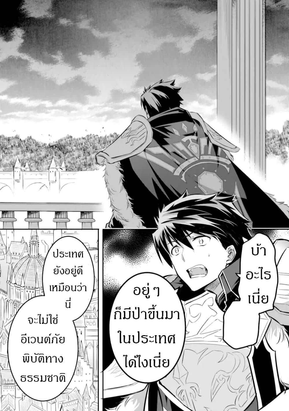 Manga-lc-com อ่านมังงะ อ่านการ์ตูน ออนไลน์ ฟรี Isekai Kokka Alchimaira Saijaku no Ou to Musou no Gunzei ตอนที่ 1 2 3 4 5 6 7 8 9 10 11 12 13 14 ฟรี ไม่มีโฆษณา Manga-lc - อ่าน มังงะ อ่าน การ์ตูน ออนไลน์ อ่านมังงะ ฟรี