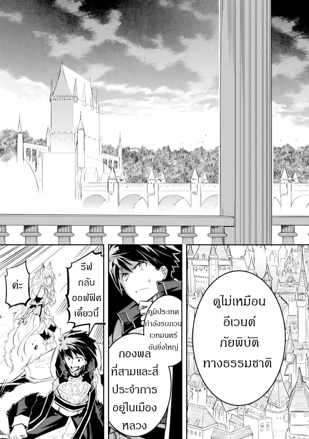 Manga-lc-com อ่านมังงะ อ่านการ์ตูน ออนไลน์ ฟรี Isekai Kokka Alchimaira Saijaku no Ou to Musou no Gunzei ตอนที่ 1 2 3 4 5 6 7 8 9 10 11 12 13 14 ฟรี ไม่มีโฆษณา Manga-lc - อ่าน มังงะ อ่าน การ์ตูน ออนไลน์ อ่านมังงะ ฟรี