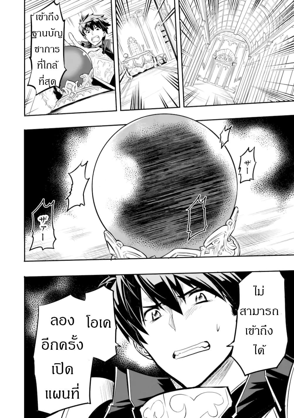 Manga-lc-com อ่านมังงะ อ่านการ์ตูน ออนไลน์ ฟรี Isekai Kokka Alchimaira Saijaku no Ou to Musou no Gunzei ตอนที่ 1 2 3 4 5 6 7 8 9 10 11 12 13 14 ฟรี ไม่มีโฆษณา Manga-lc - อ่าน มังงะ อ่าน การ์ตูน ออนไลน์ อ่านมังงะ ฟรี