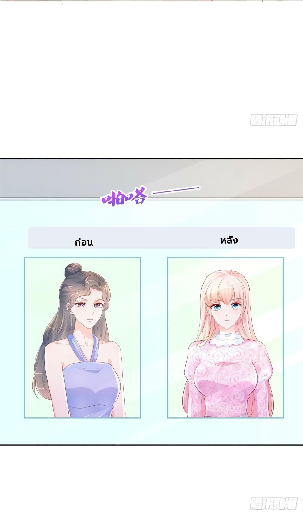 Manga-lc-com อ่านมังงะ อ่านการ์ตูน ออนไลน์ ฟรี The Lovely Wife And Strange Marriage ตอนที่ 1 2 3 4 5 6 7 8 9 10 11 12 13 14 ฟรี ไม่มีโฆษณา Manga-lc - อ่าน มังงะ อ่าน การ์ตูน ออนไลน์ อ่านมังงะ ฟรี