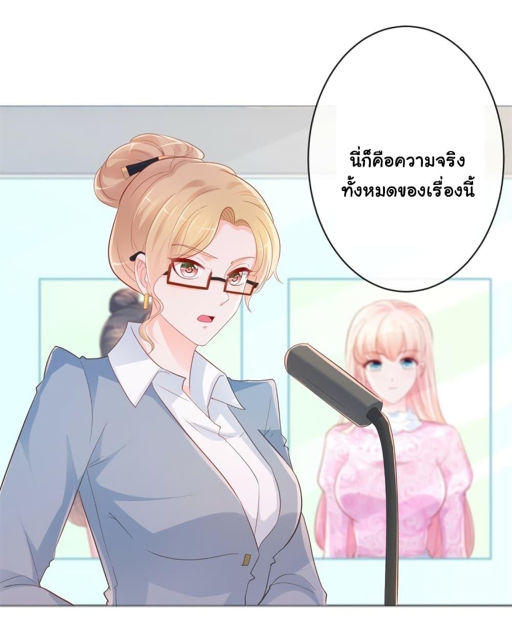 Manga-lc-com อ่านมังงะ อ่านการ์ตูน ออนไลน์ ฟรี The Lovely Wife And Strange Marriage ตอนที่ 1 2 3 4 5 6 7 8 9 10 11 12 13 14 ฟรี ไม่มีโฆษณา Manga-lc - อ่าน มังงะ อ่าน การ์ตูน ออนไลน์ อ่านมังงะ ฟรี