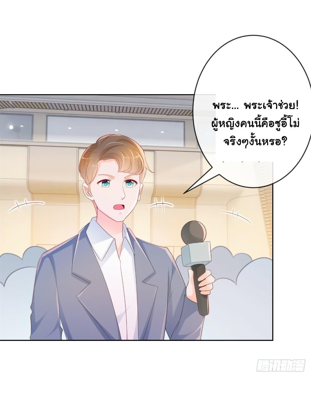 Manga-lc-com อ่านมังงะ อ่านการ์ตูน ออนไลน์ ฟรี The Lovely Wife And Strange Marriage ตอนที่ 1 2 3 4 5 6 7 8 9 10 11 12 13 14 ฟรี ไม่มีโฆษณา Manga-lc - อ่าน มังงะ อ่าน การ์ตูน ออนไลน์ อ่านมังงะ ฟรี