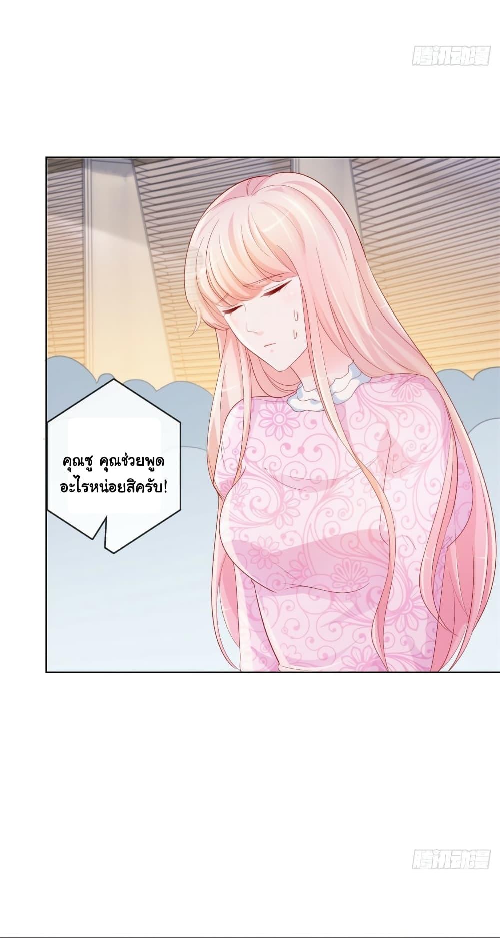 Manga-lc-com อ่านมังงะ อ่านการ์ตูน ออนไลน์ ฟรี The Lovely Wife And Strange Marriage ตอนที่ 1 2 3 4 5 6 7 8 9 10 11 12 13 14 ฟรี ไม่มีโฆษณา Manga-lc - อ่าน มังงะ อ่าน การ์ตูน ออนไลน์ อ่านมังงะ ฟรี