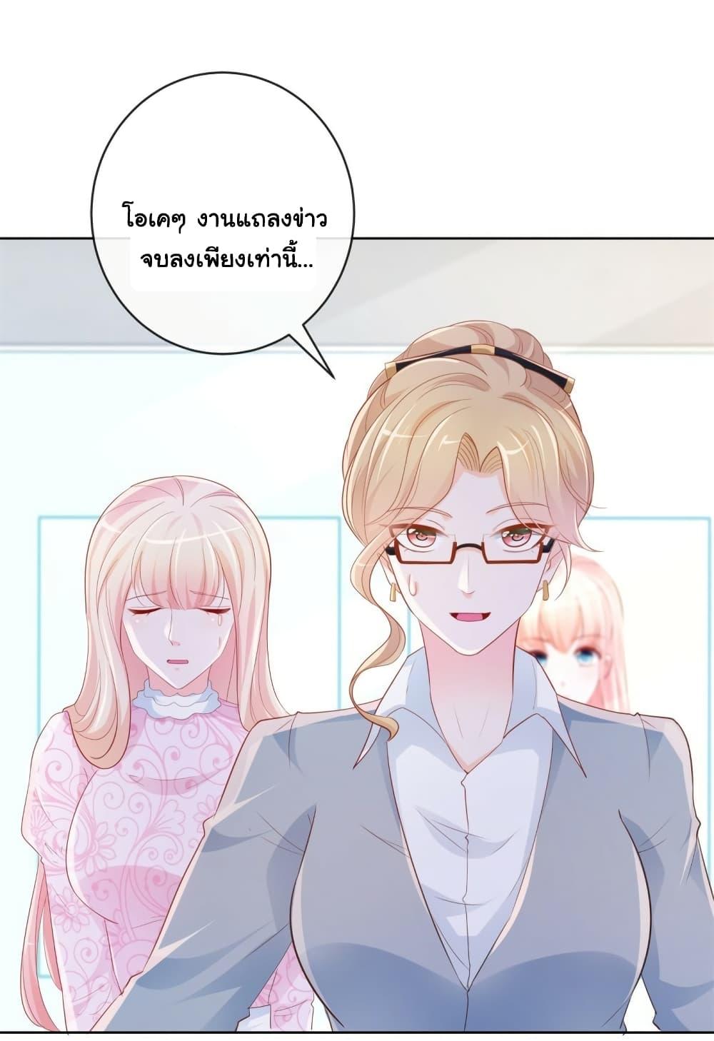 Manga-lc-com อ่านมังงะ อ่านการ์ตูน ออนไลน์ ฟรี The Lovely Wife And Strange Marriage ตอนที่ 1 2 3 4 5 6 7 8 9 10 11 12 13 14 ฟรี ไม่มีโฆษณา Manga-lc - อ่าน มังงะ อ่าน การ์ตูน ออนไลน์ อ่านมังงะ ฟรี