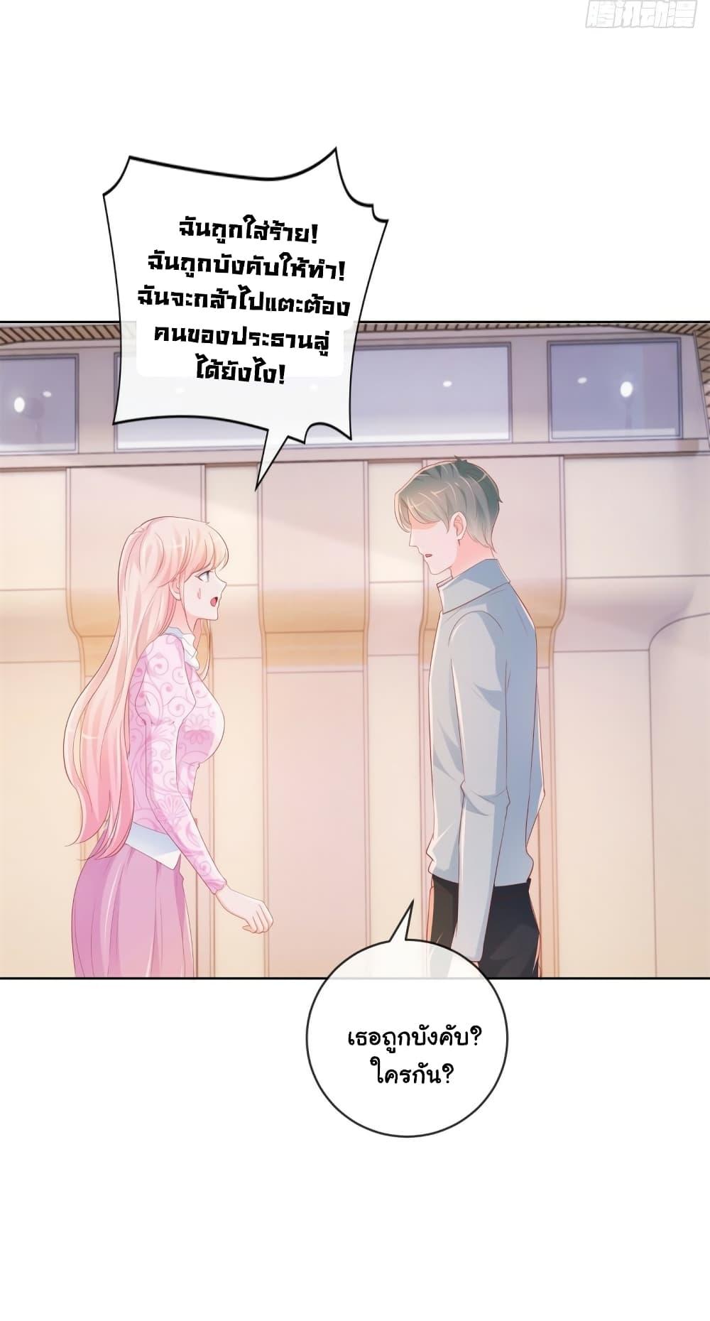 Manga-lc-com อ่านมังงะ อ่านการ์ตูน ออนไลน์ ฟรี The Lovely Wife And Strange Marriage ตอนที่ 1 2 3 4 5 6 7 8 9 10 11 12 13 14 ฟรี ไม่มีโฆษณา Manga-lc - อ่าน มังงะ อ่าน การ์ตูน ออนไลน์ อ่านมังงะ ฟรี