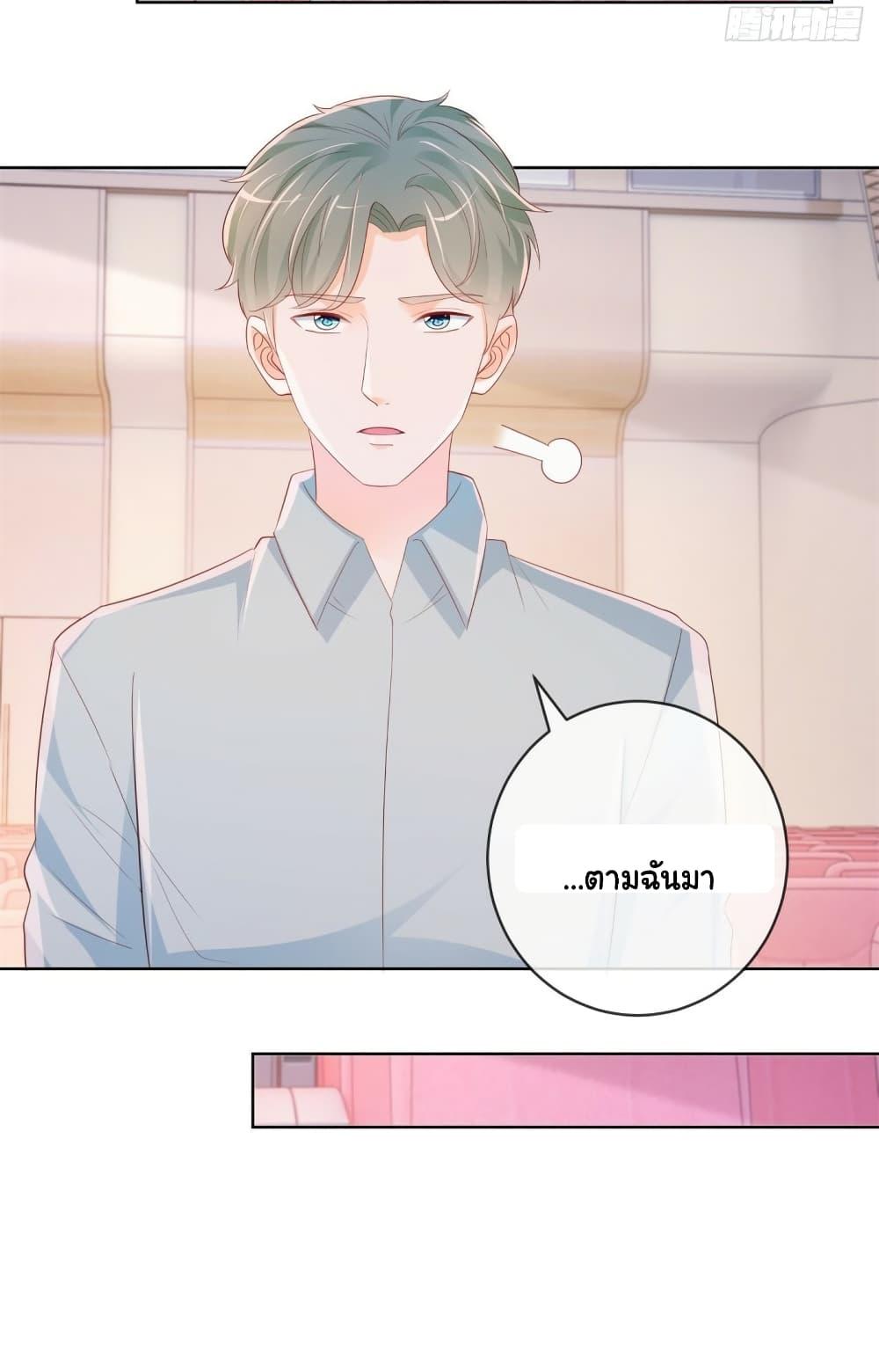 Manga-lc-com อ่านมังงะ อ่านการ์ตูน ออนไลน์ ฟรี The Lovely Wife And Strange Marriage ตอนที่ 1 2 3 4 5 6 7 8 9 10 11 12 13 14 ฟรี ไม่มีโฆษณา Manga-lc - อ่าน มังงะ อ่าน การ์ตูน ออนไลน์ อ่านมังงะ ฟรี