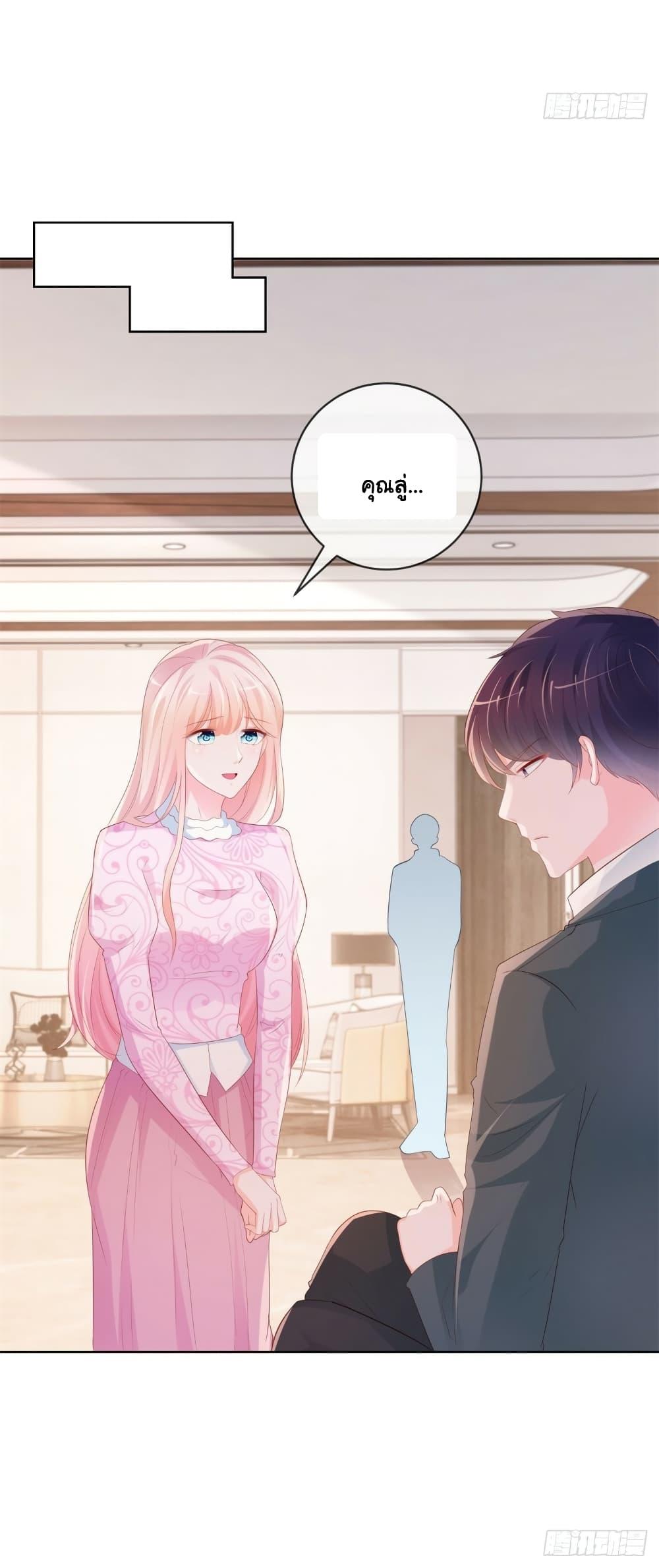 Manga-lc-com อ่านมังงะ อ่านการ์ตูน ออนไลน์ ฟรี The Lovely Wife And Strange Marriage ตอนที่ 1 2 3 4 5 6 7 8 9 10 11 12 13 14 ฟรี ไม่มีโฆษณา Manga-lc - อ่าน มังงะ อ่าน การ์ตูน ออนไลน์ อ่านมังงะ ฟรี