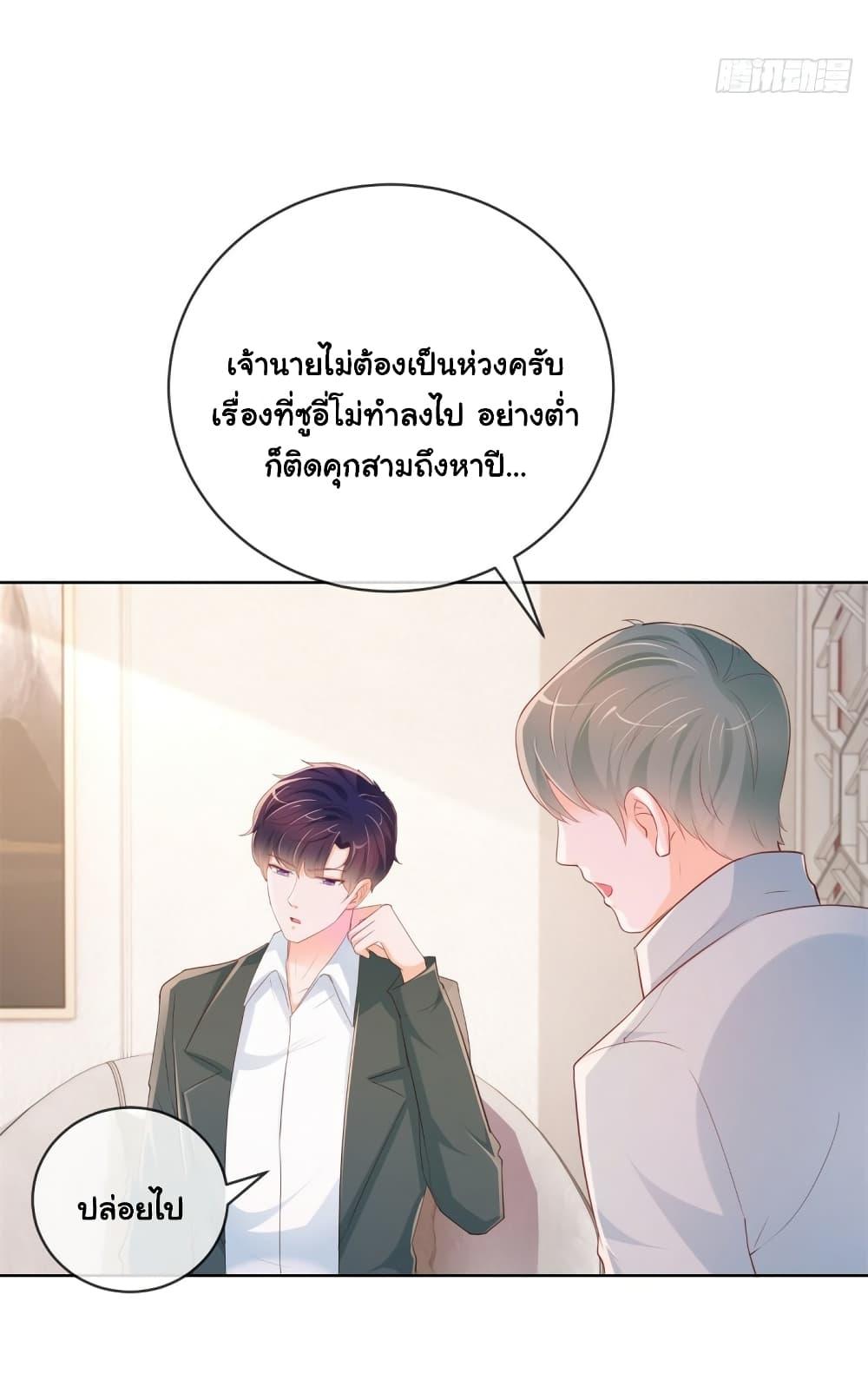 Manga-lc-com อ่านมังงะ อ่านการ์ตูน ออนไลน์ ฟรี The Lovely Wife And Strange Marriage ตอนที่ 1 2 3 4 5 6 7 8 9 10 11 12 13 14 ฟรี ไม่มีโฆษณา Manga-lc - อ่าน มังงะ อ่าน การ์ตูน ออนไลน์ อ่านมังงะ ฟรี