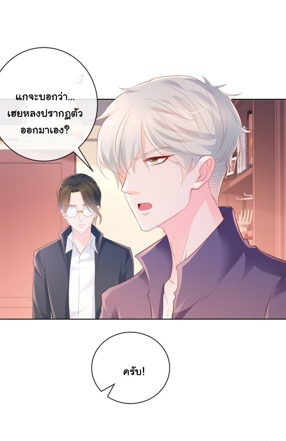 Manga-lc-com อ่านมังงะ อ่านการ์ตูน ออนไลน์ ฟรี The Lovely Wife And Strange Marriage ตอนที่ 1 2 3 4 5 6 7 8 9 10 11 12 13 14 ฟรี ไม่มีโฆษณา Manga-lc - อ่าน มังงะ อ่าน การ์ตูน ออนไลน์ อ่านมังงะ ฟรี